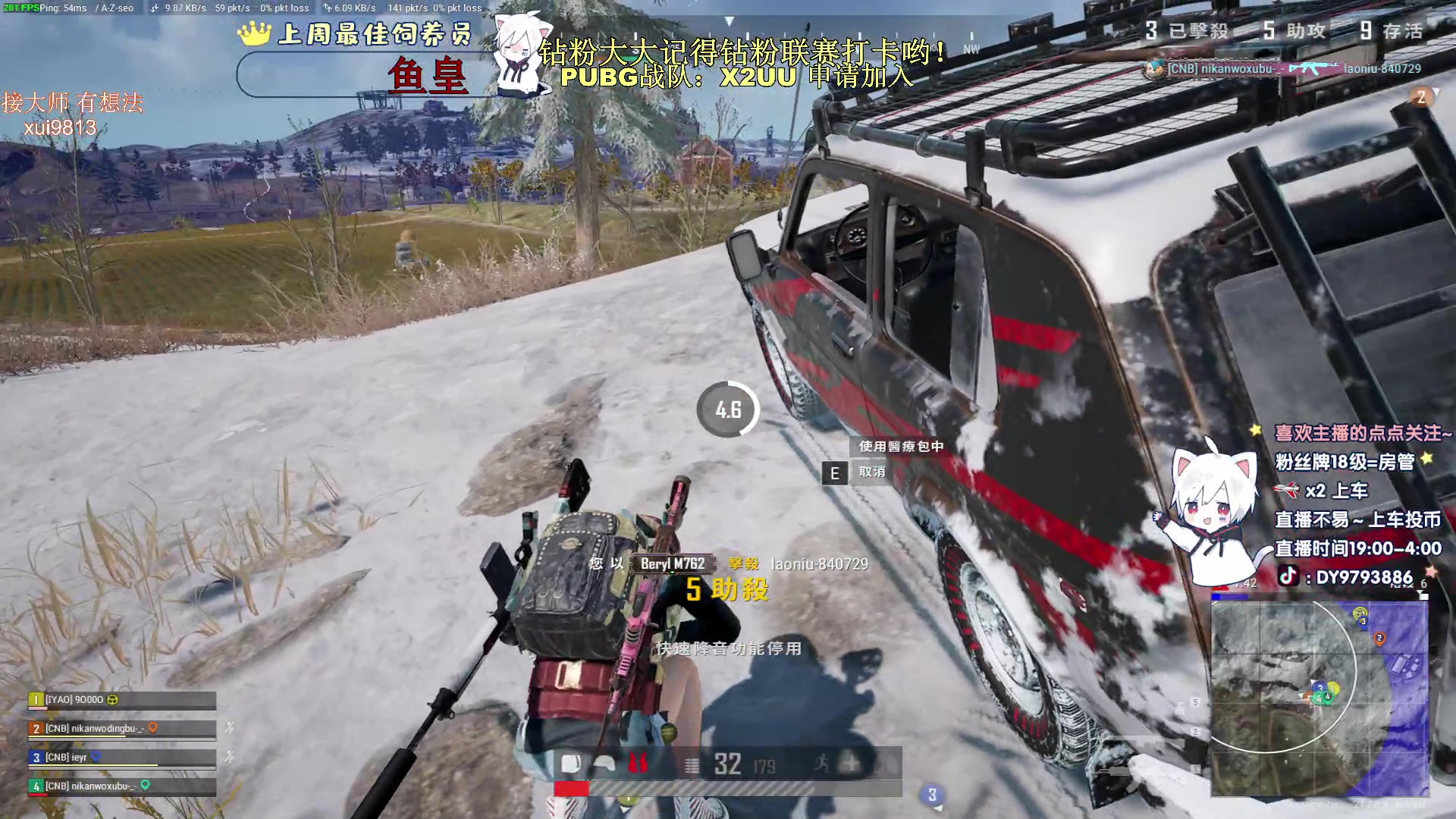 【2023-08-07 04点场】小徐813：今晚战神杯决赛看看谁是冠军