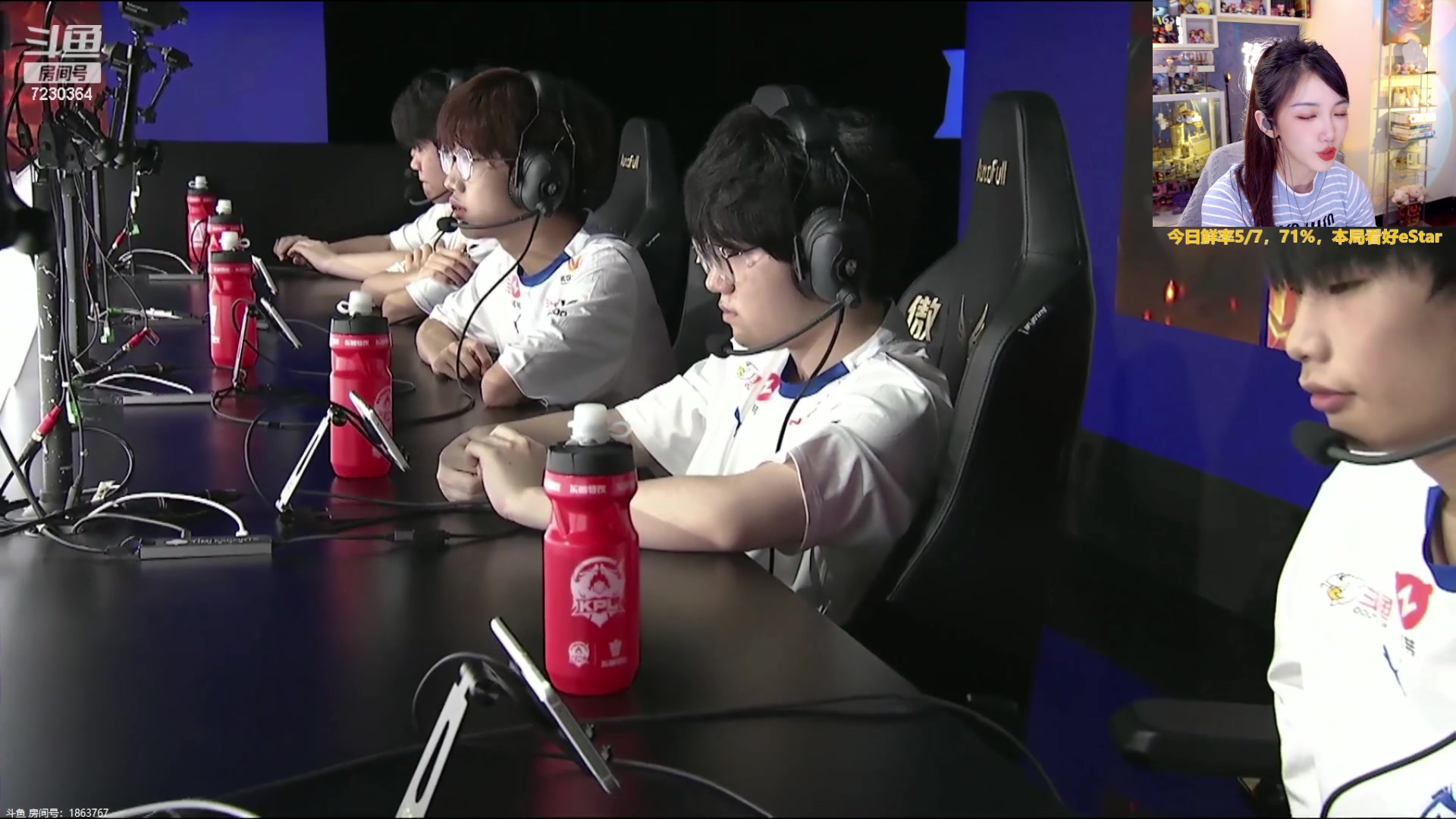 【2023-08-09 20点场】解说小鹿呀：比赛：eStar vs DRG