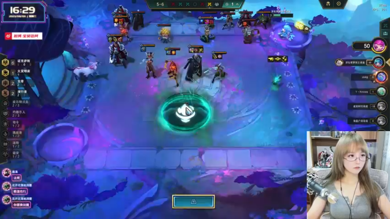 【2023-08-09 16点场】宝贝薇阿：薇薇：来啦~