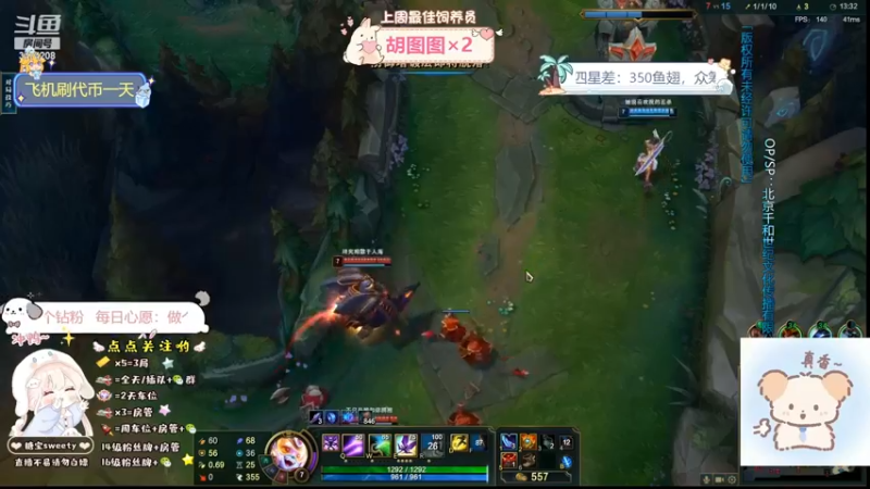 对面打野来抓下，结果一换三，亏了啊