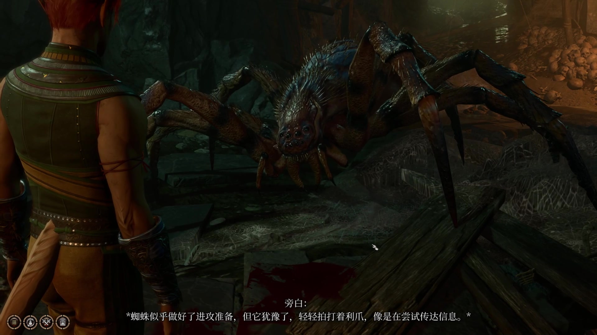 【2023-08-08 16点场】春秋冫：《博德之门3》秋掌柜的游戏客栈