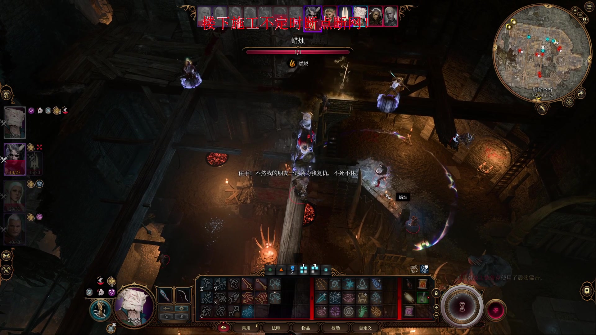 【2023-08-09 14点场】丶子魂魄兮为鬼雄：雄：博得博德 搞起