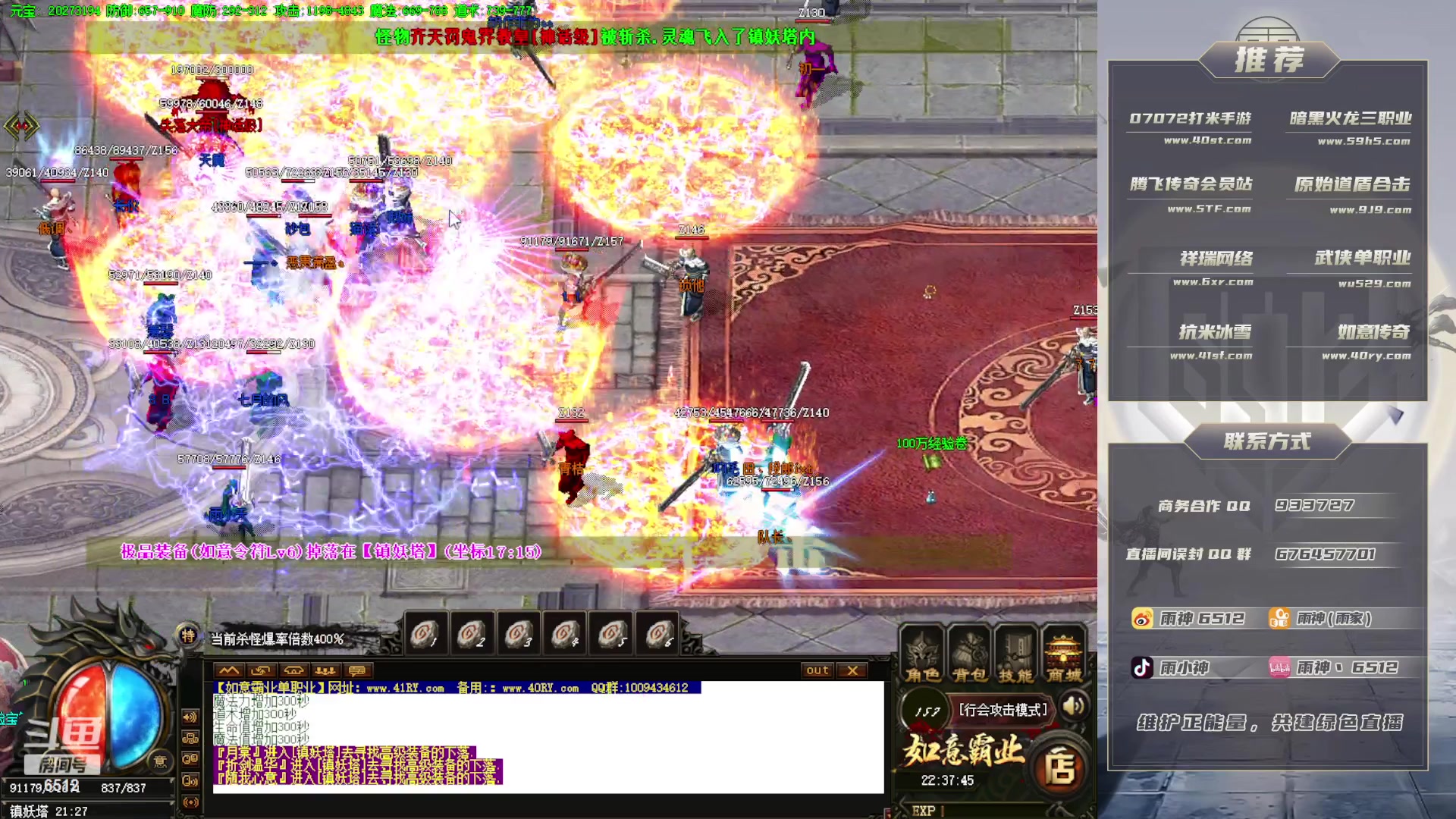 【2023-08-08 21点场】雨神丶：单职业之神！！！