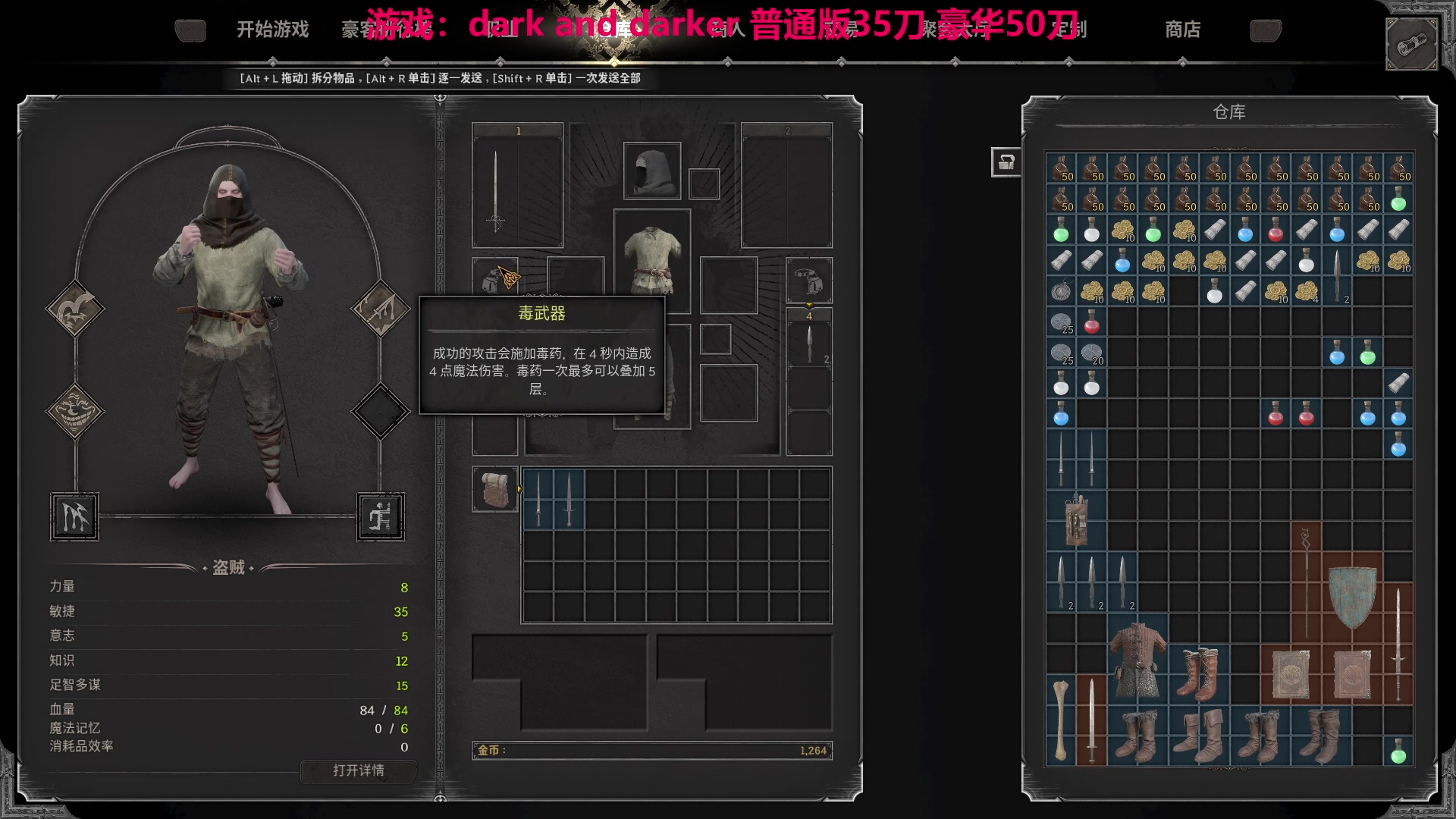 【2023-08-08 23点场】TYF唐亦风：早点下 等DND开服第一时间搞！！！