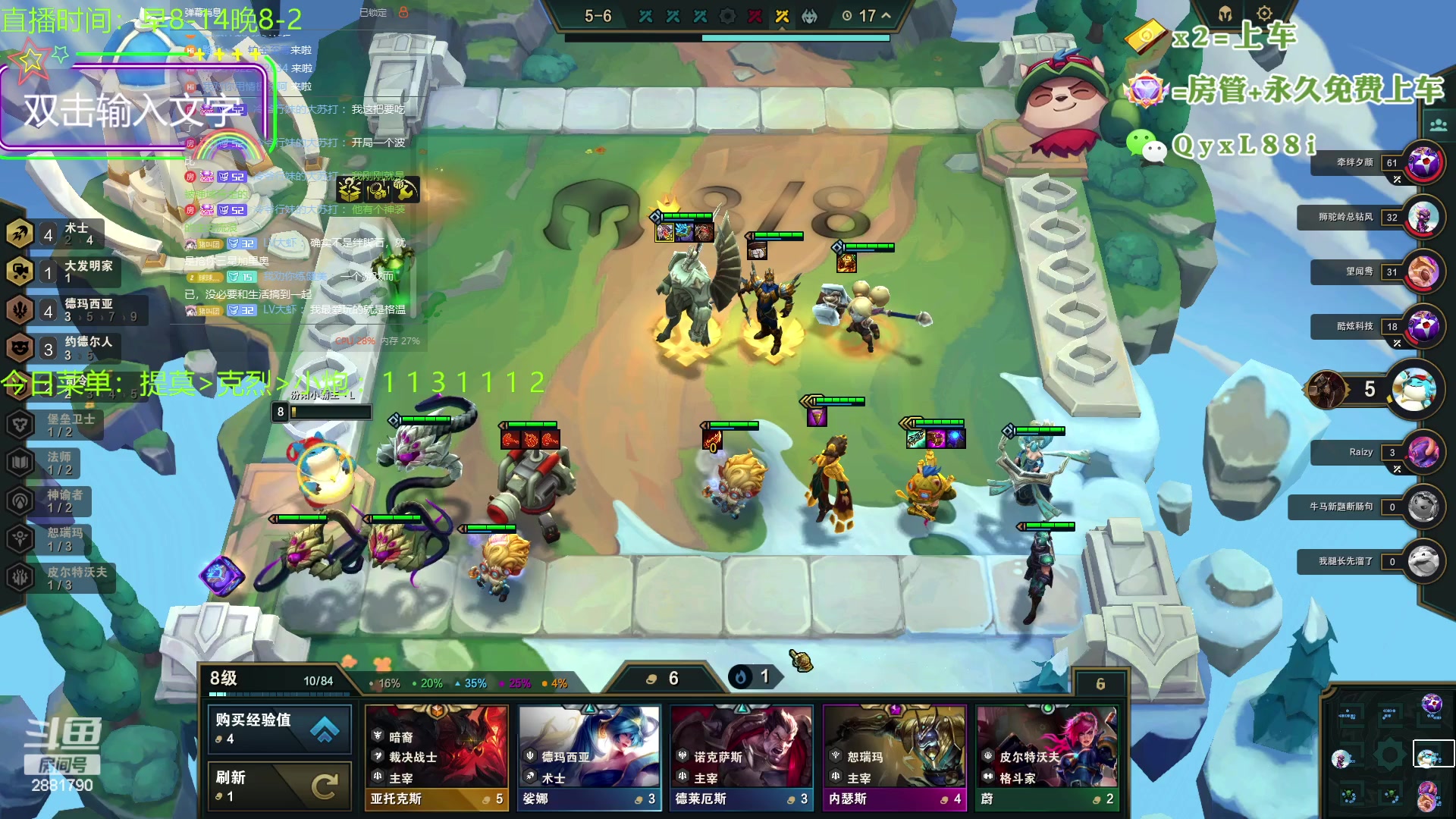 【2023-08-09 08点场】晴天QyxL：晴天：一个提莫上大师