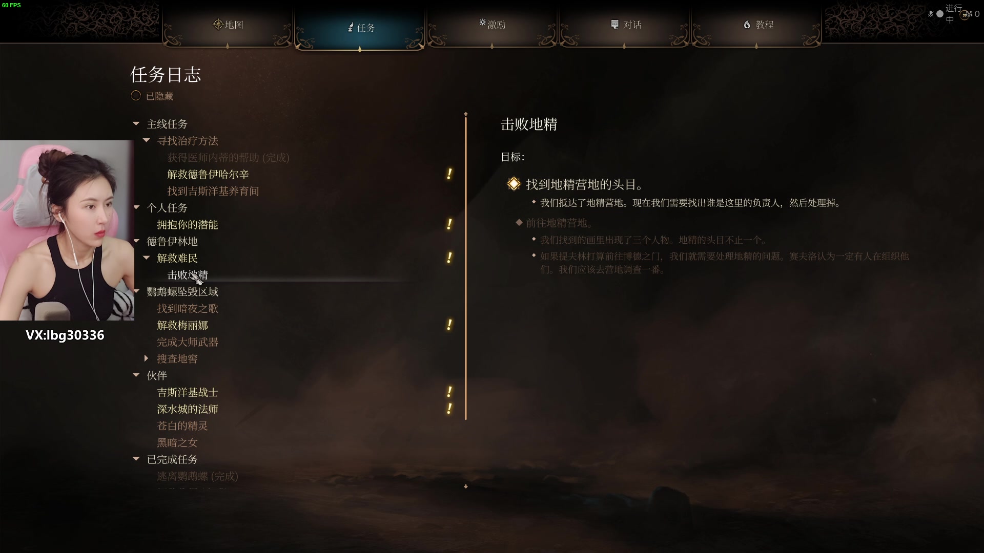 【2023-08-09 11点场】十三三三：⭐又是元气不太满的一天⭐