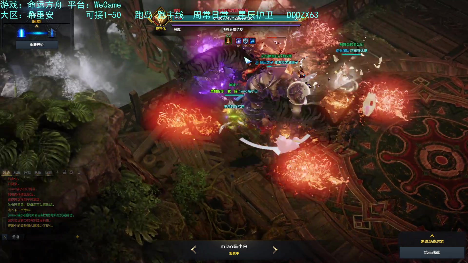 【2023-08-08 23点场】螃蟹Sam：【螃蟹】嗷呜！