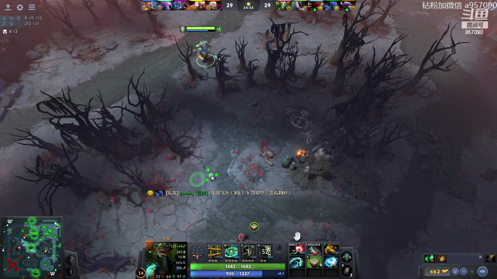 【2023-08-09 18点场】踏上征途167：阿奇带你打DOTA