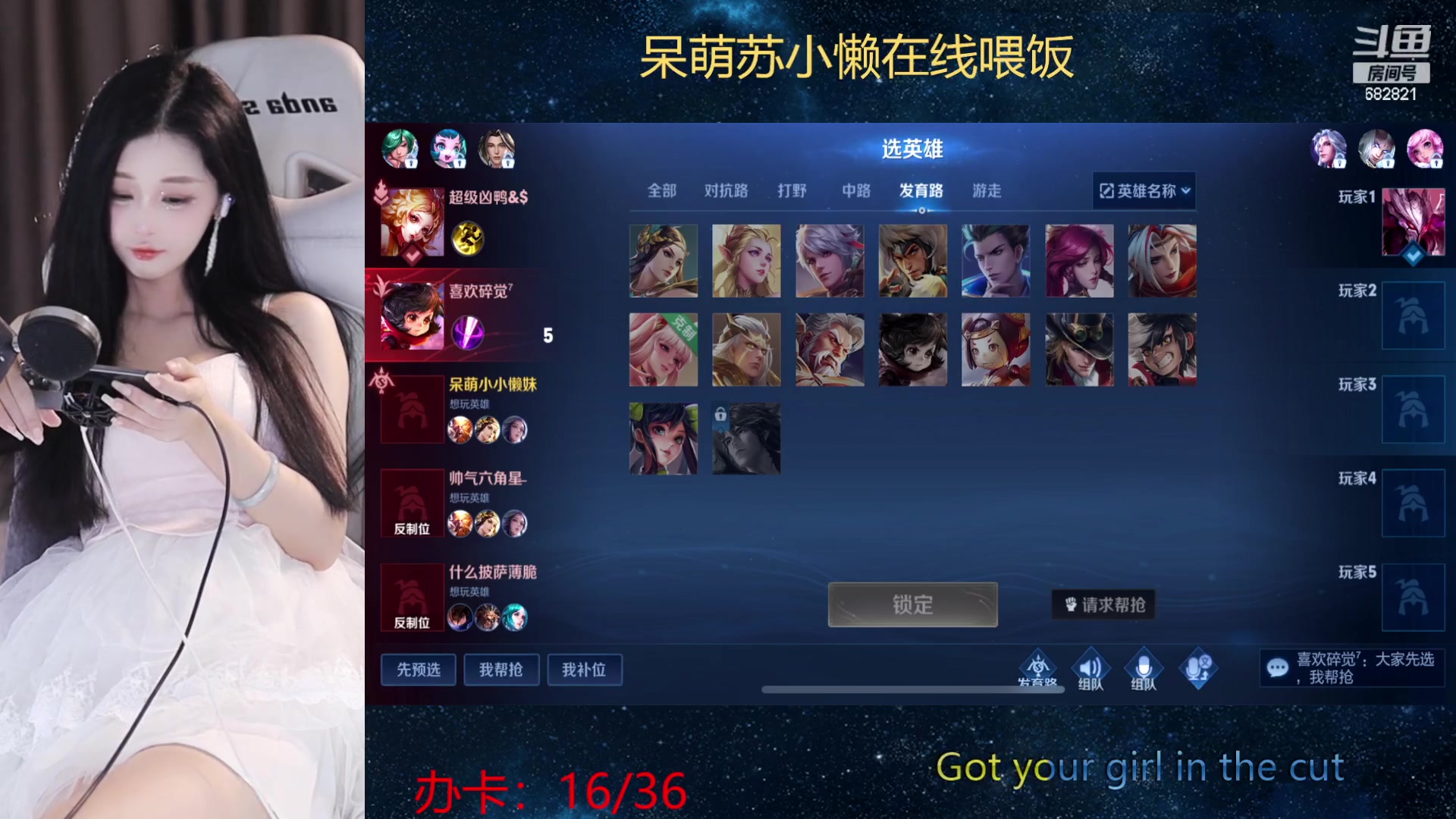 【2023-08-09 17点场】苏小懒困了：❤呆萌懒妹无敌射手在线喂饭