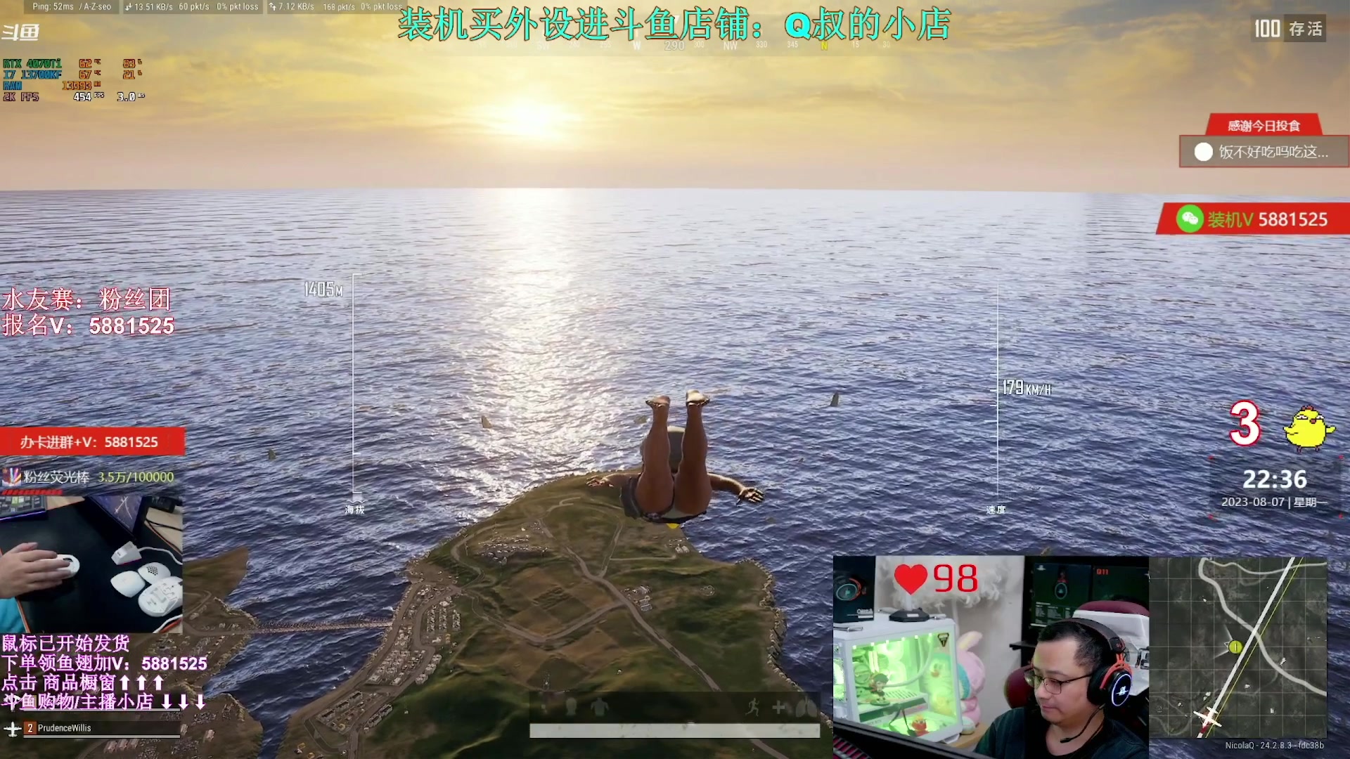 【2023-08-09 05点场】气人主播QQQ：【QQQ】鼠标耳机顺丰包邮！