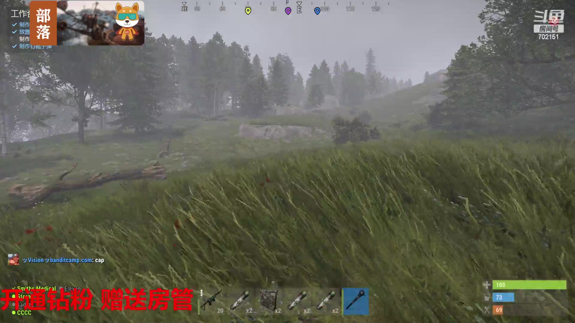 【2023-08-09 14点场】GY阳哥：702151 全服最佳公敌