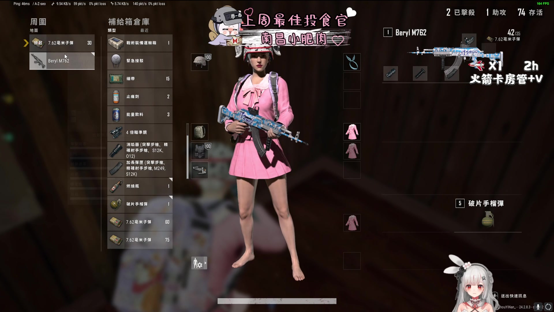 【2023-08-08 19点场】周一南OvO：【呆猪】进来看看