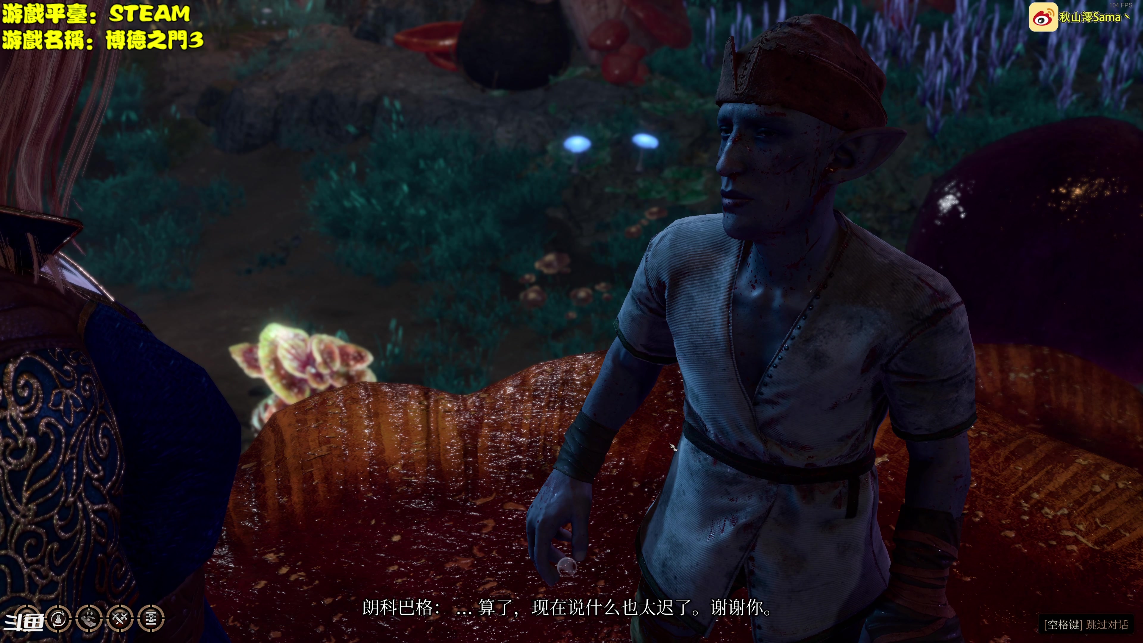 【2023-08-09 18点场】主播秋山澪丶：3年EA无人知，一朝X熊天下闻
