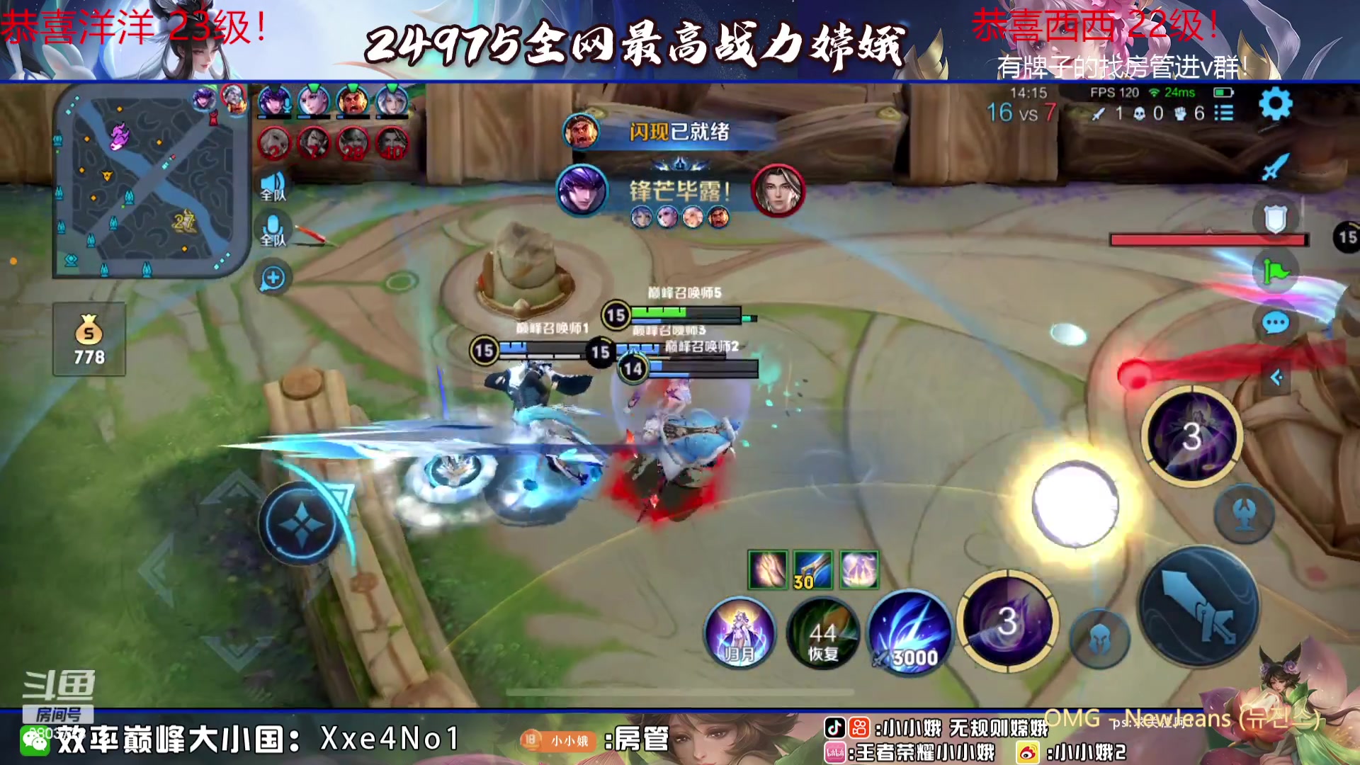 【2023-08-09 18点场】小小娥1：小娥老师来啦！