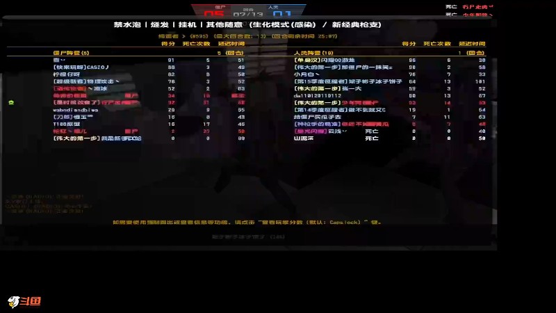 【格斗游戏】战神_河池VR的精彩时刻 20230809 07点场