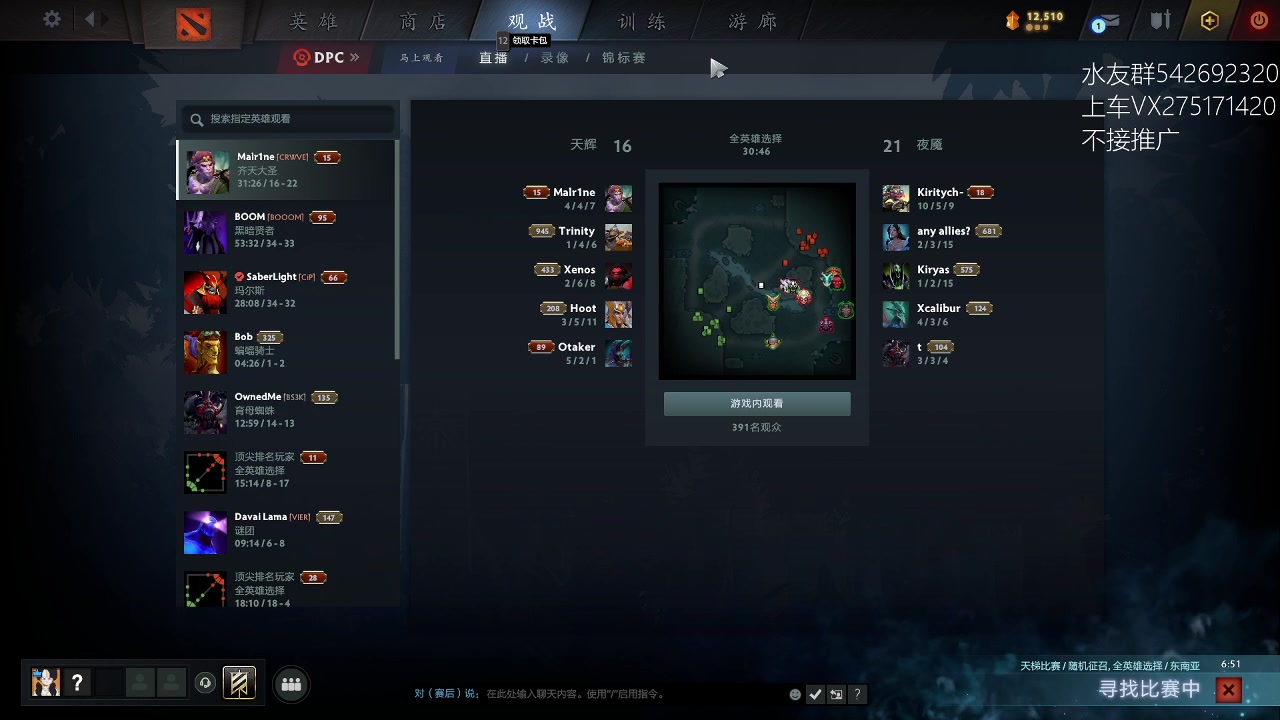 【2023-08-08 17点场】小粥泥浆：关键词:两个绝活上8000