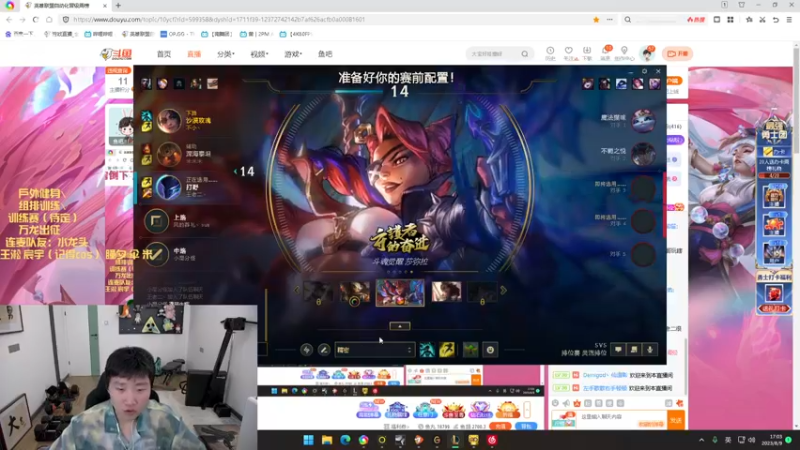 【2023-08-09 16点场】胸肌很大的良小伞：温柔的大龙开启解说杯组排，巨龙族集合！