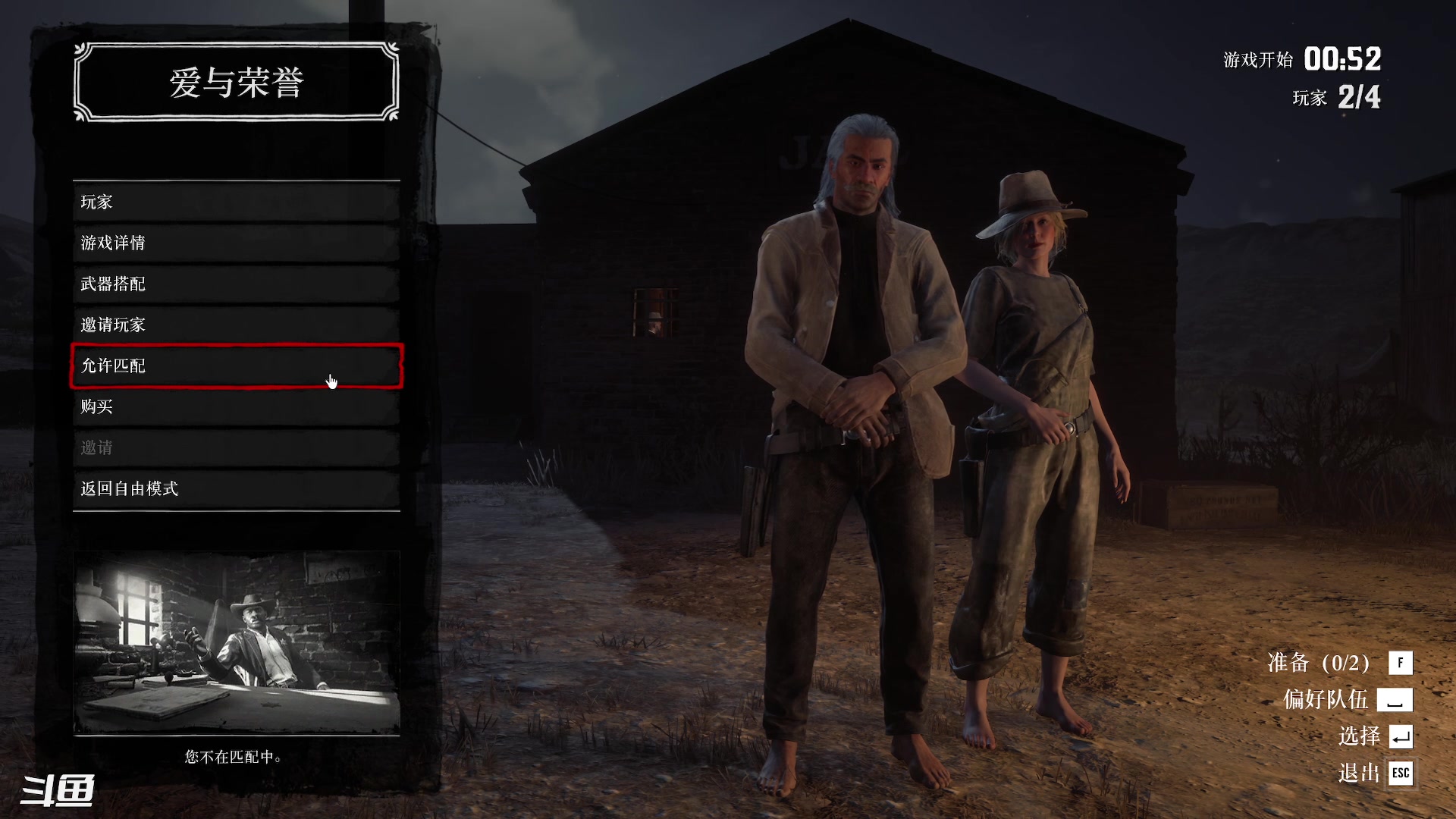 【2023-08-08 22点场】正是在下摸摸西：来咯来咯！！！ 10258996