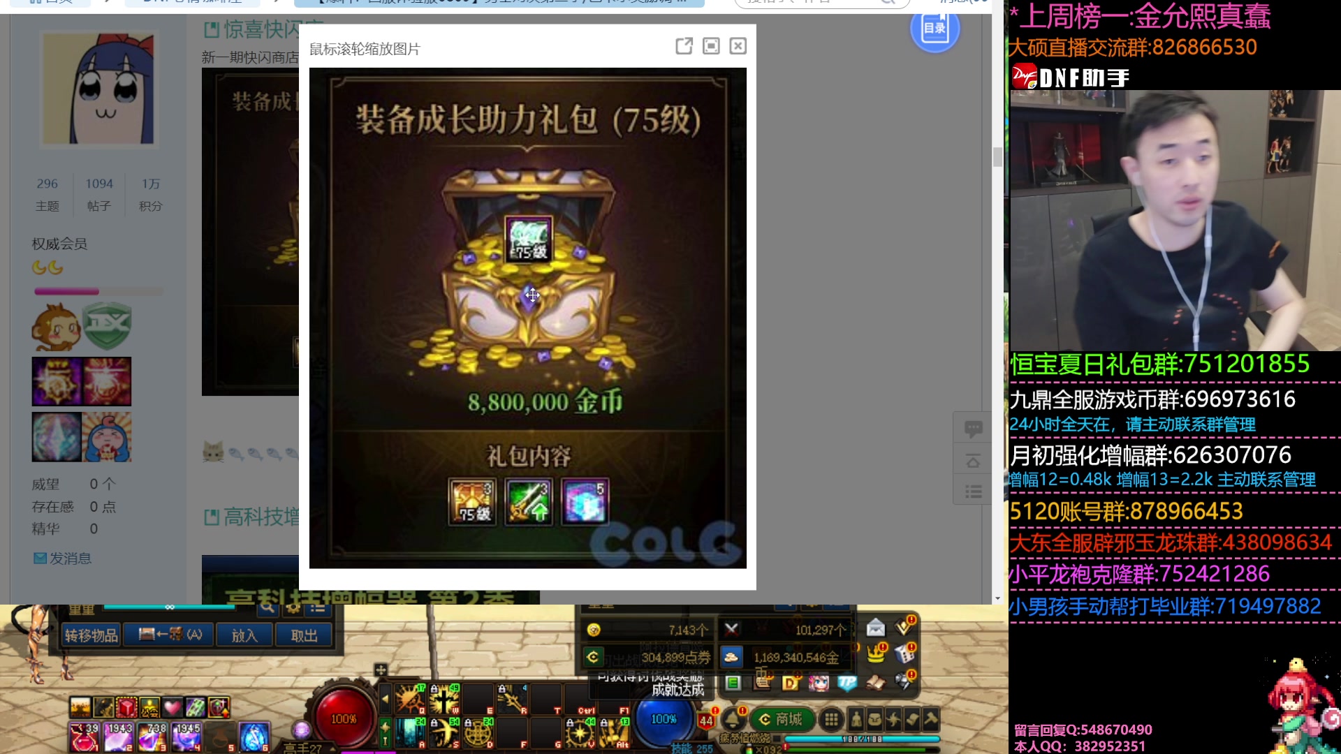 【2023-08-09 18点场】疯奶丶大硕：7点30职业平衡吐槽连麦