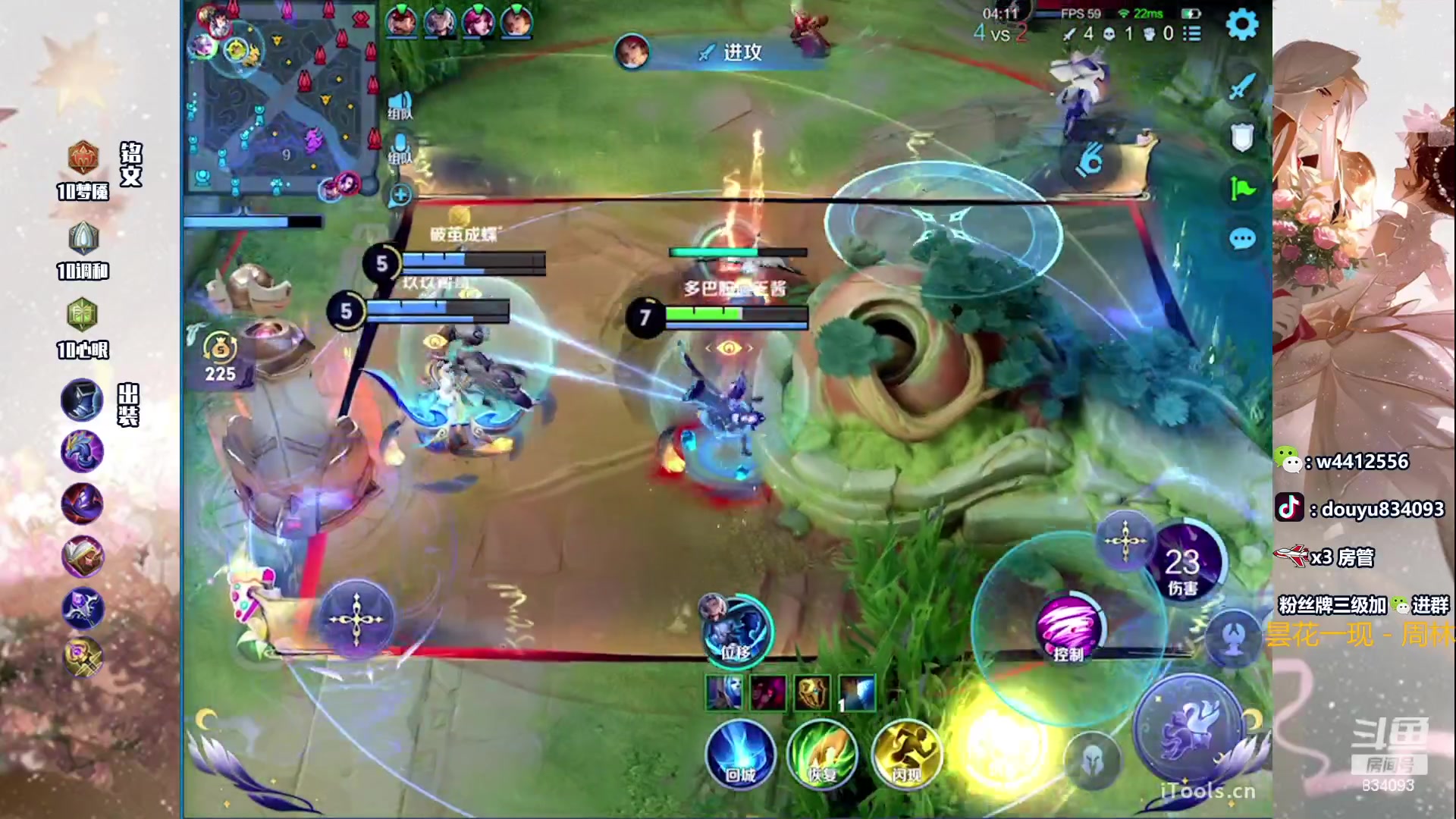 【2023-08-09 21点场】小飞Avery：国服小乔：小乔小乔哦！