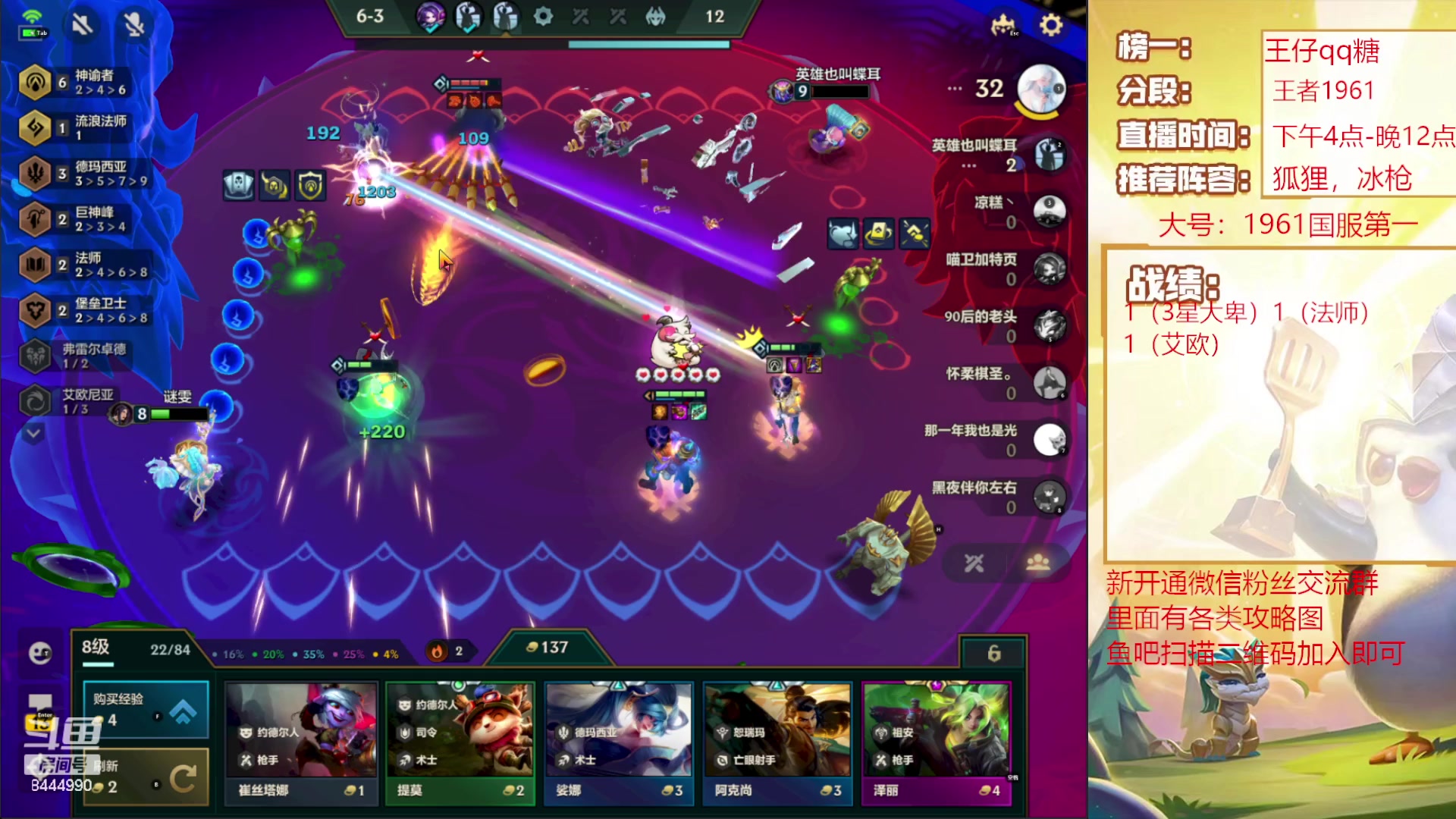 【2023-08-09 00点场】恶魔小小猎手：国服第一不再低调！！！