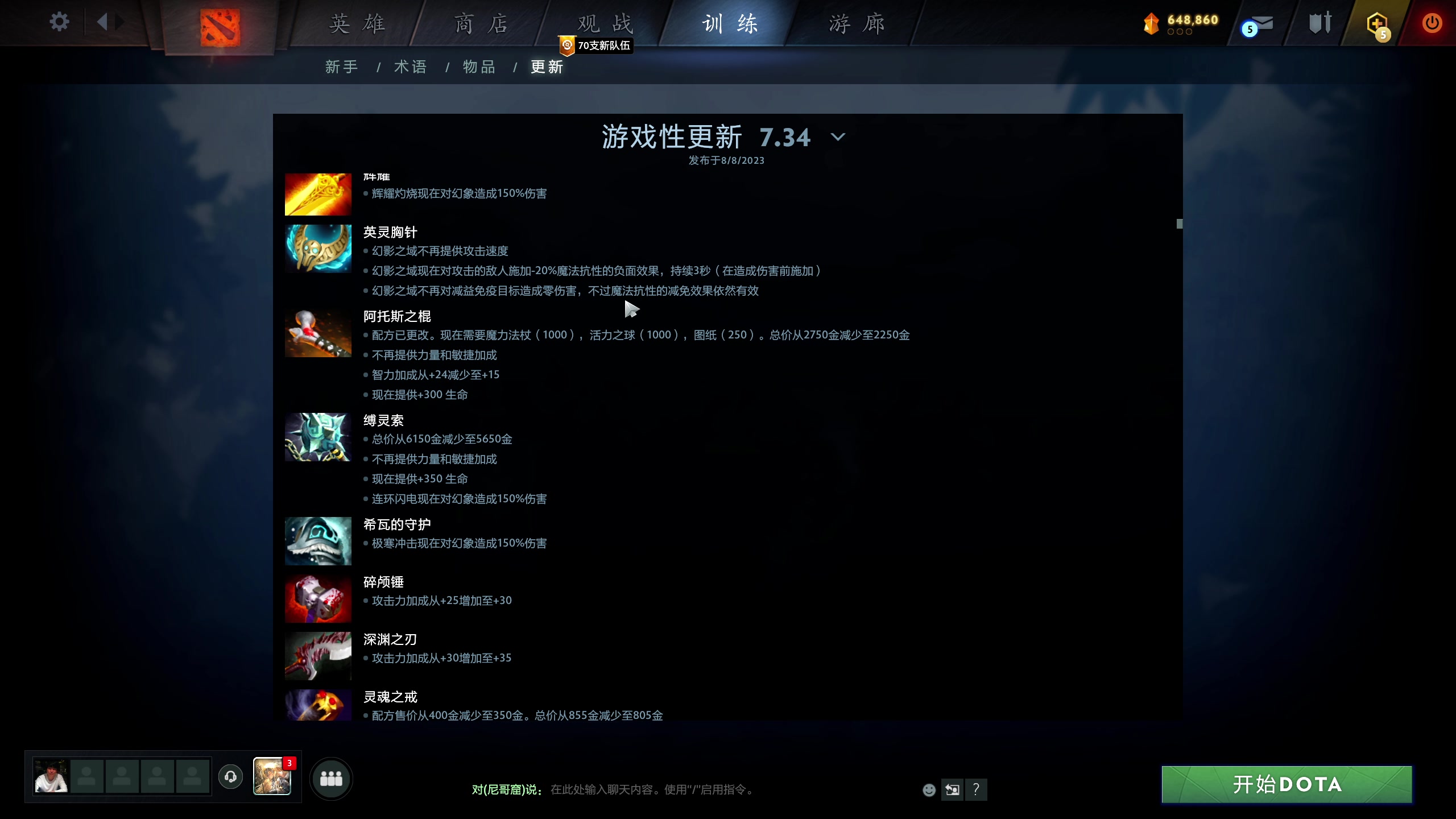 【2023-08-09 12点场】yyfyyf：随便玩玩！9999