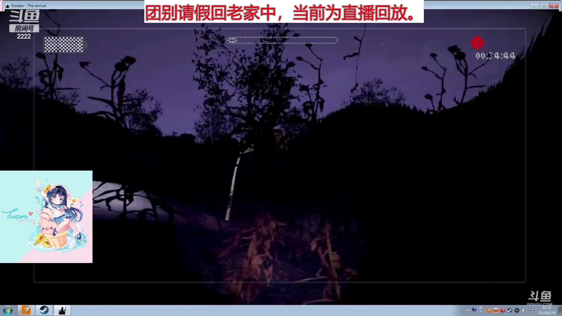 【2023-08-09 17点场】一条小团团OvO：直播回放播放中【想团别的第一天】