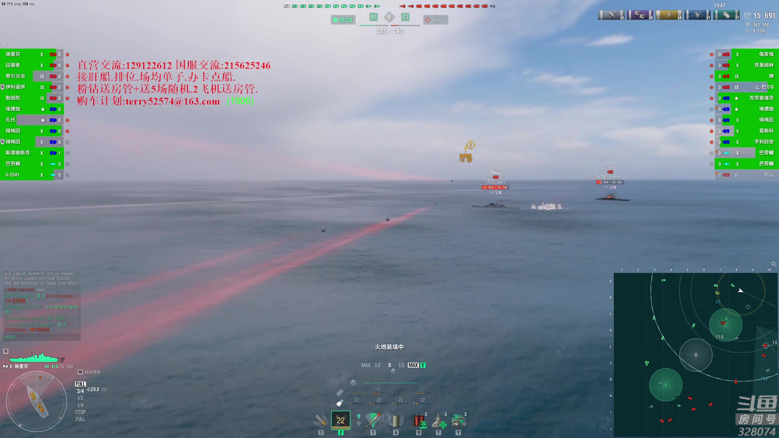 【2023-08-08 19点场】天涯凝望：战舰世界 减肥第53天!