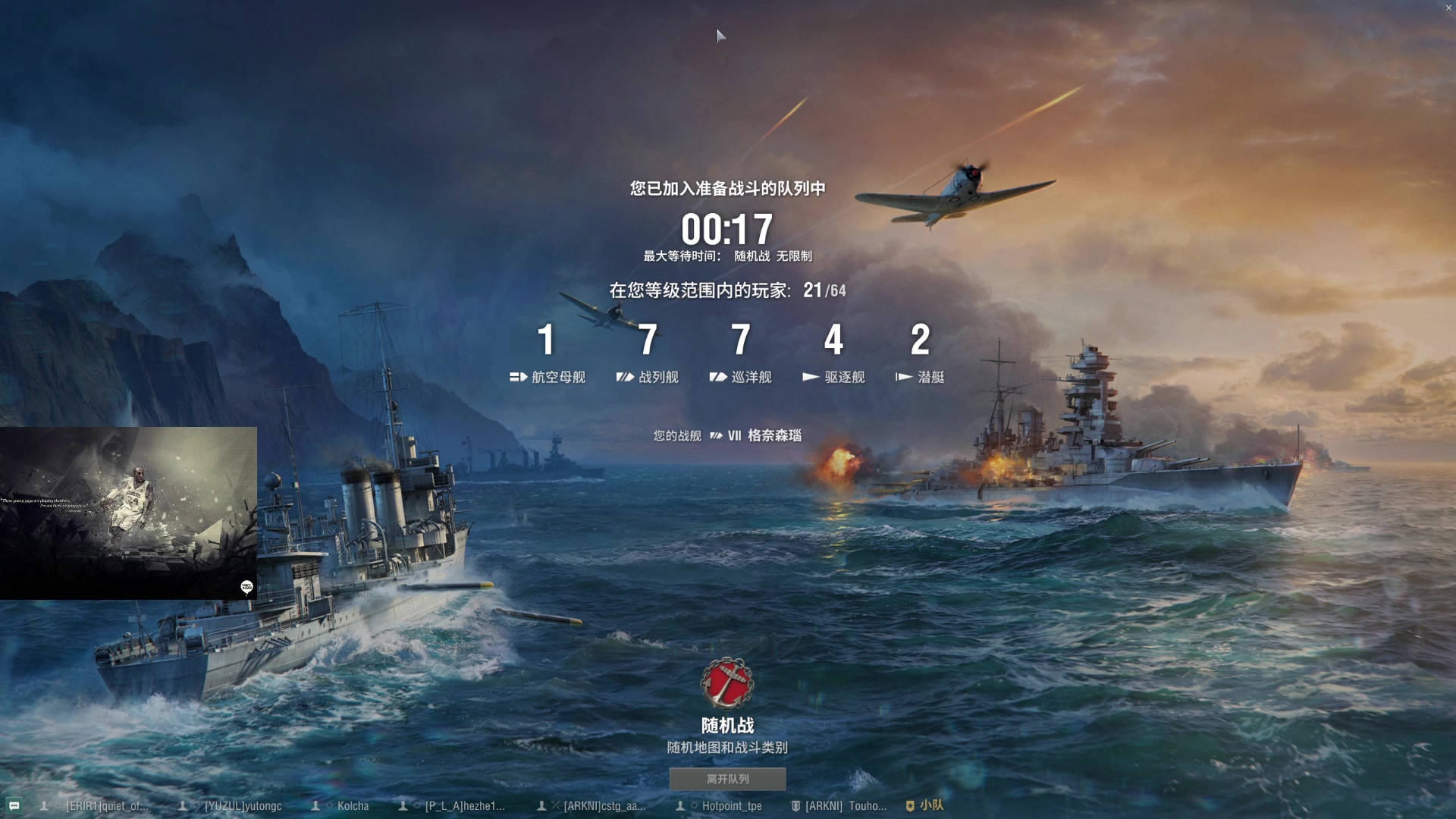 【2023-08-03 15点场】丶子魂魄兮为鬼雄：雄：四号在天津不定时户外！