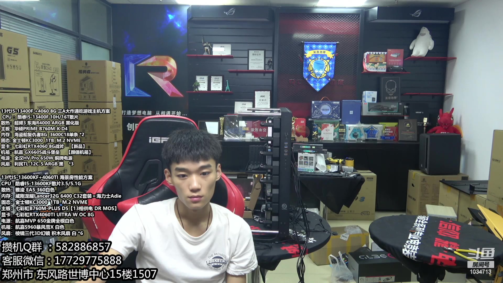 【2023-08-09 18点场】创D电脑联盟：郑州创D：暑期电脑活动开启