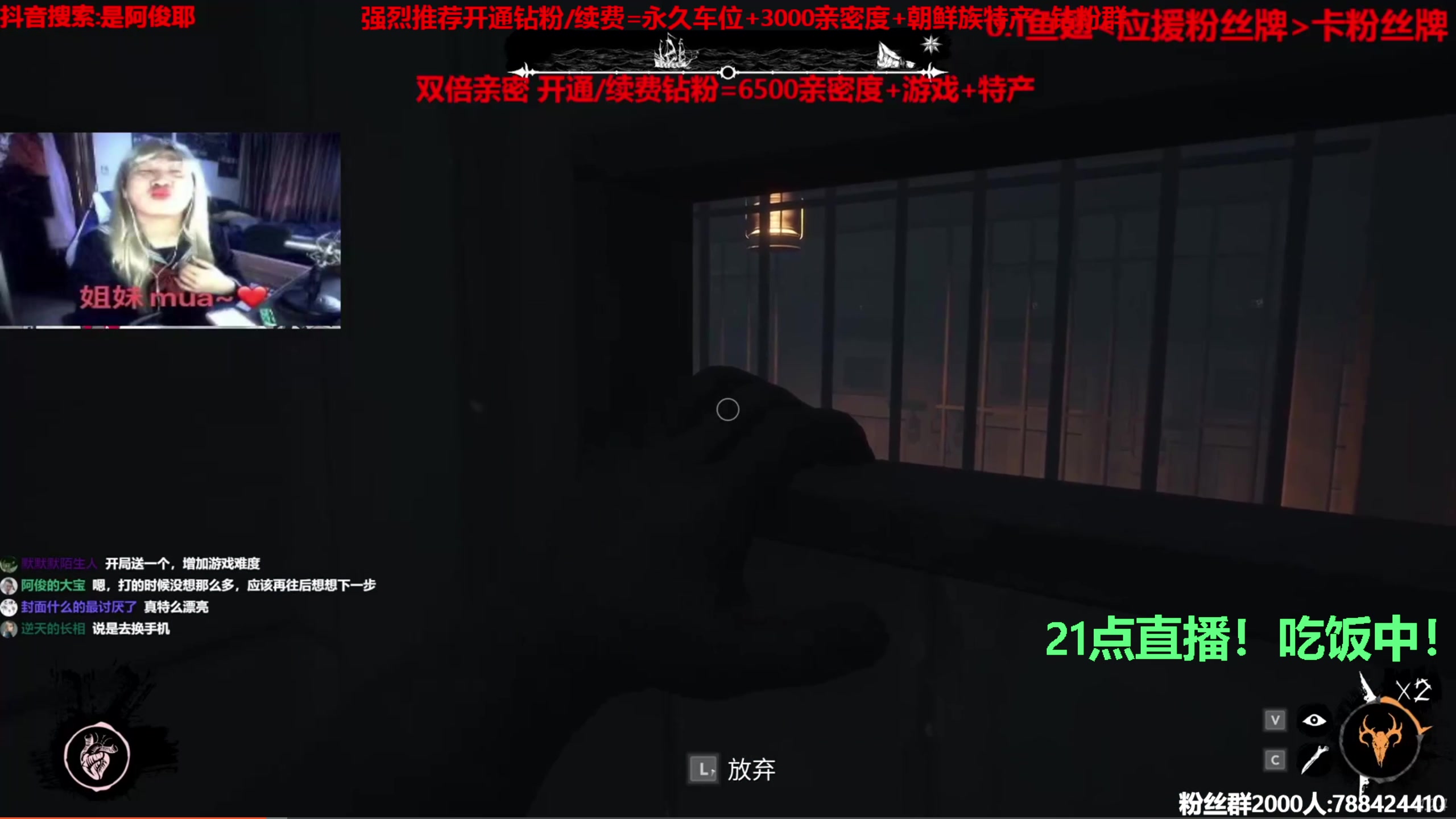 【2023-08-09 19点场】阿俊丶ll：【阿俊】我回来了！直播来了~