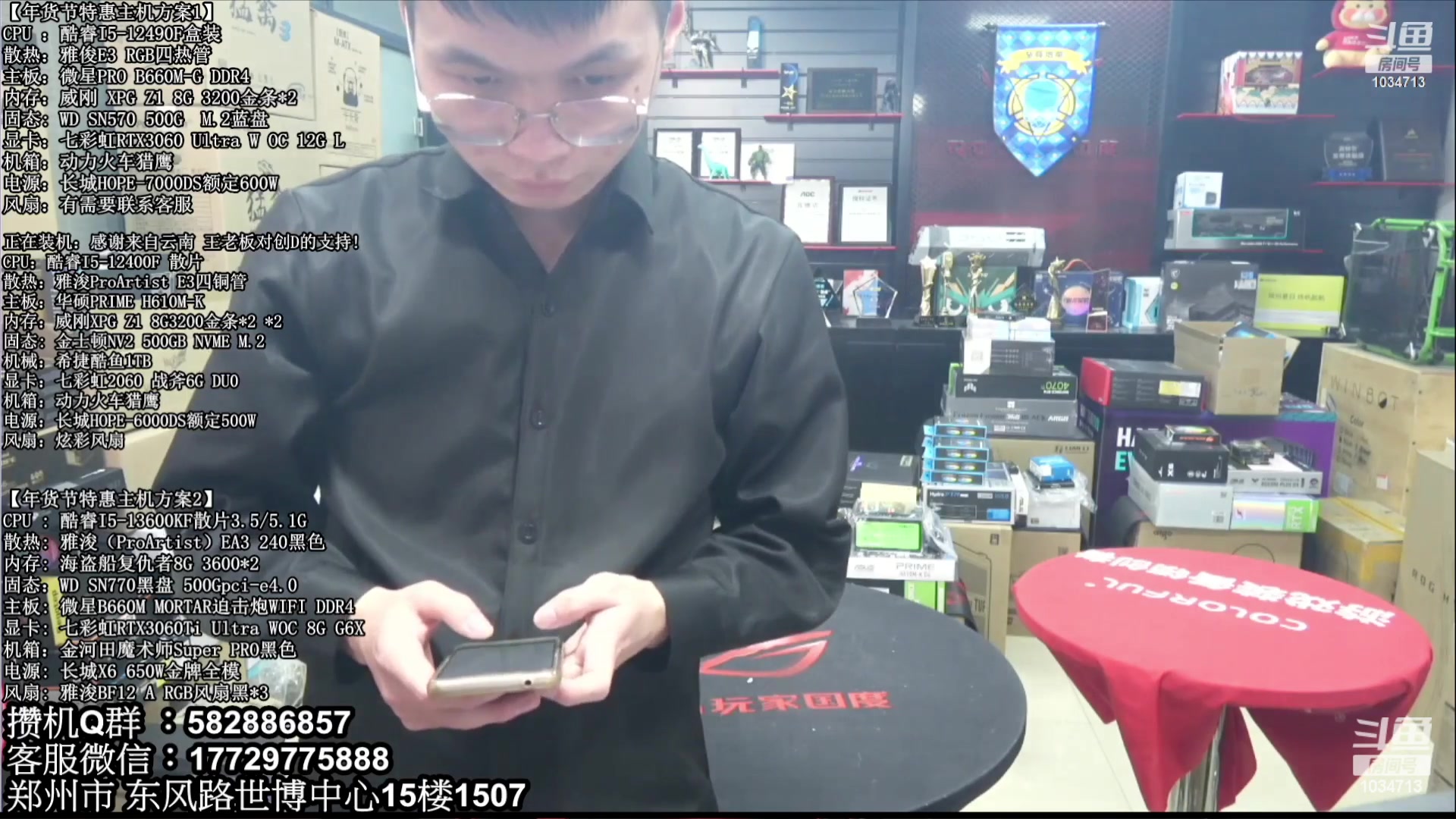 【2023-08-09 07点场】创D电脑联盟：郑州创D：暑期电脑活动开启