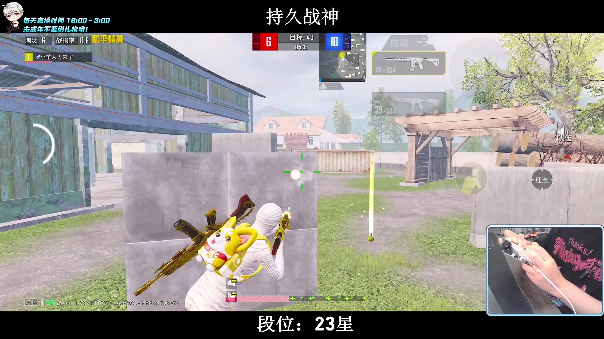 【2023-08-09 17点场】小妖洋：【究极红点 视觉盛宴！】