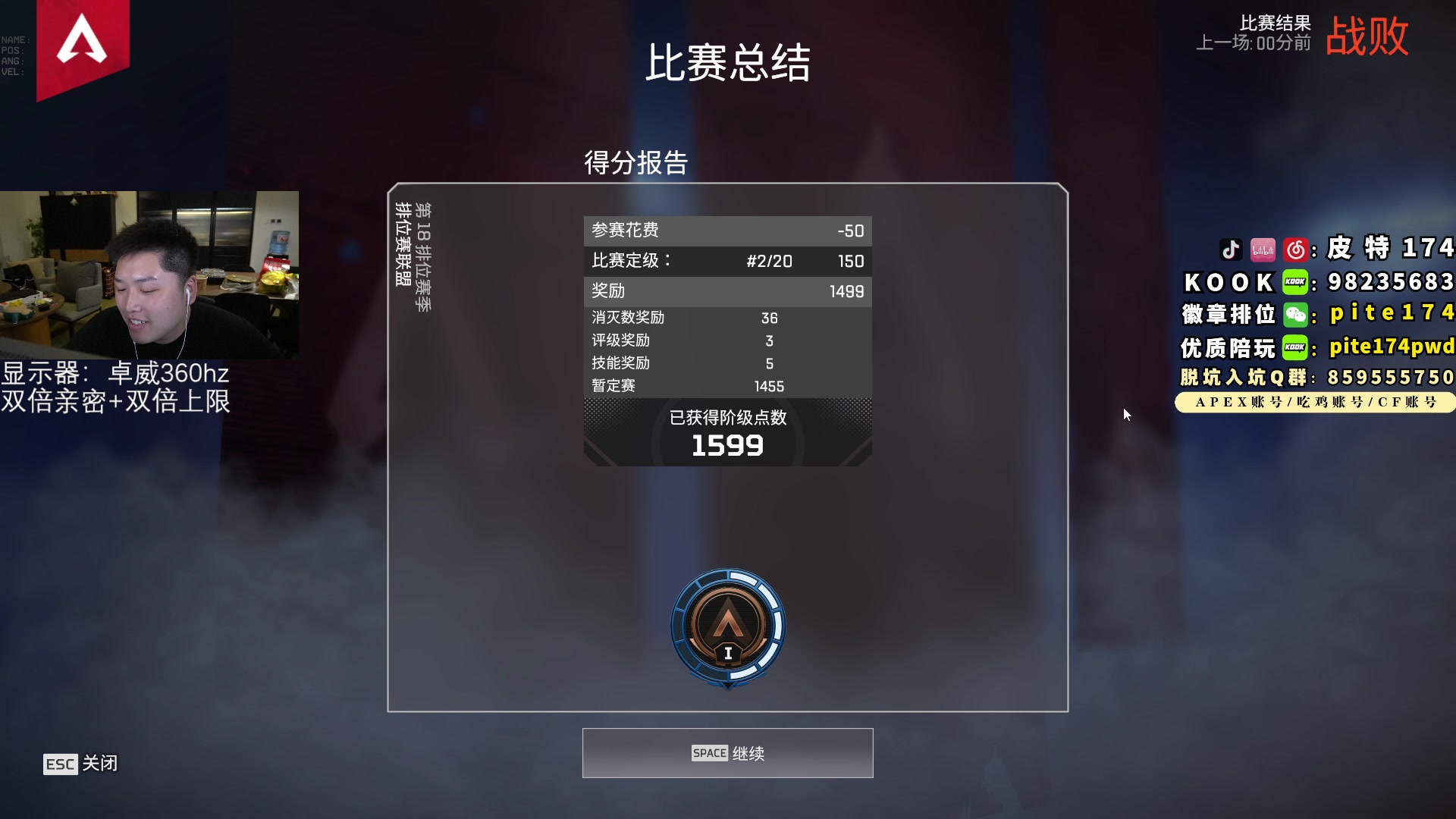 【2023-08-09 02点场】皮特174：7.8点来，凌晨1点冲世一猎！