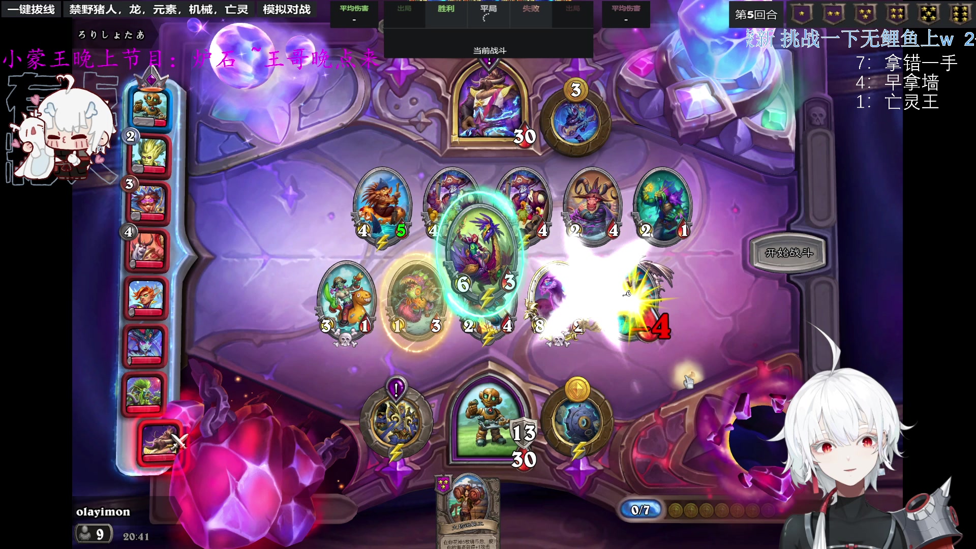 【2023-08-09 20点场】王师傅精益求精：【二台Yimon】轻轻敲开w分的大门