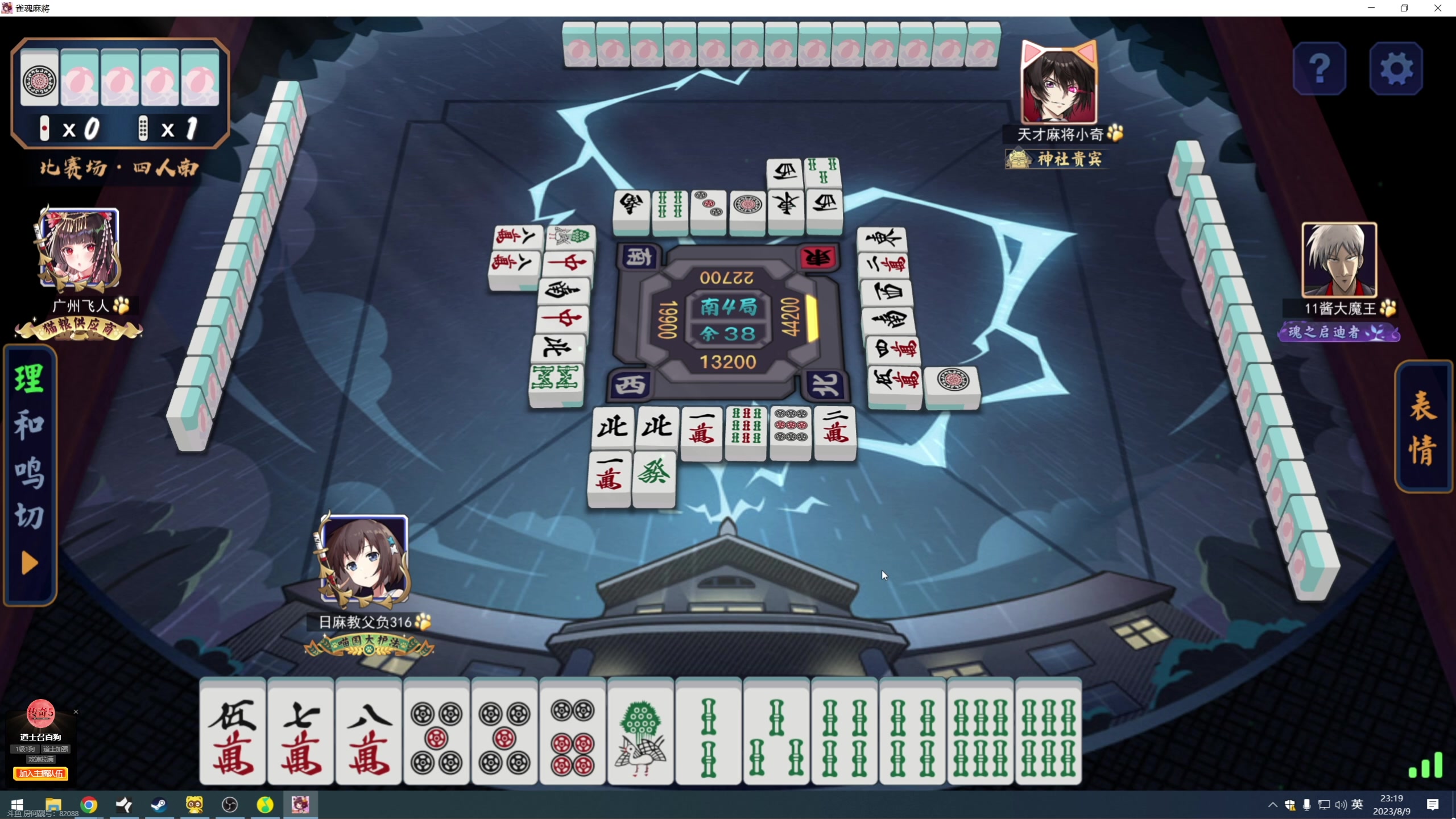 【2023-08-09 23点场】yyfyyf：随便玩玩！9999