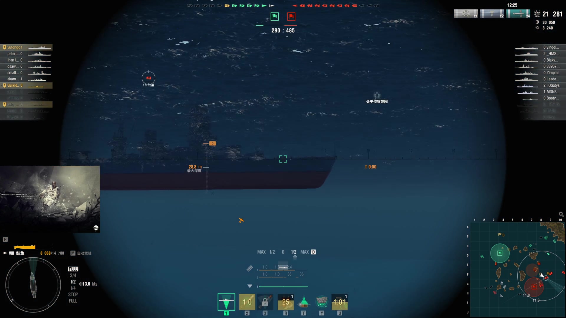 【2023-07-31 14点场】丶子魂魄兮为鬼雄：雄：没有你看我都不想播了！