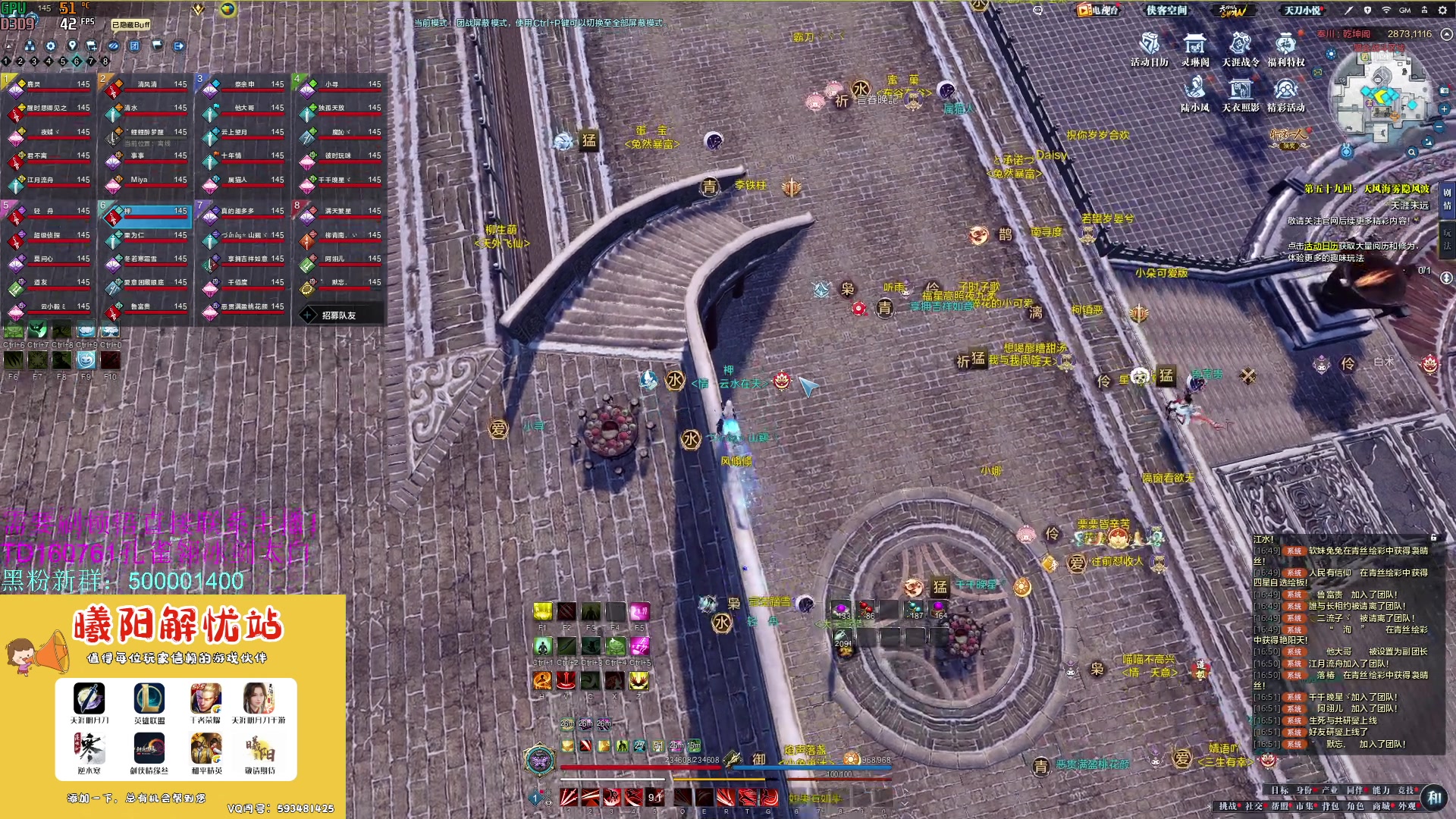 【2023-08-09 16点场】燕徊硯：阿瑟：龙场悟道！