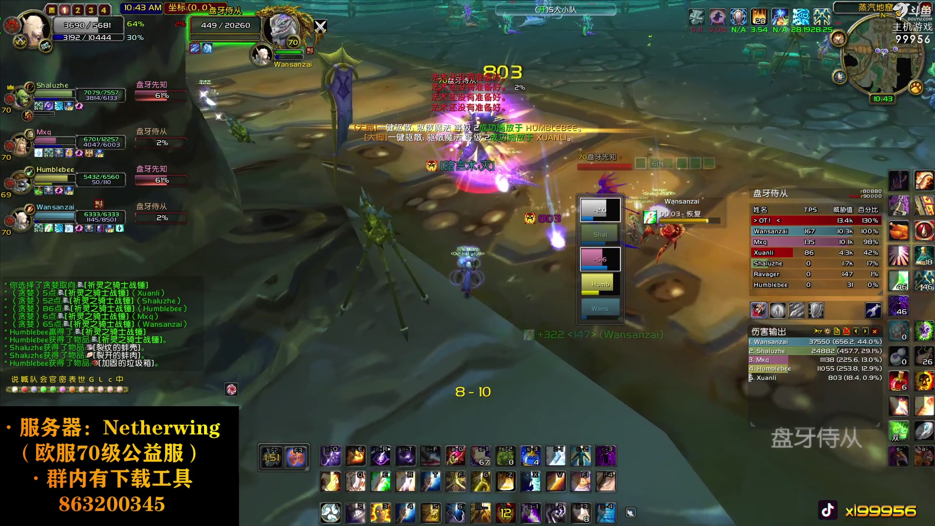 【2023-08-09 16点场】泫漓：享受游戏 分享快乐 99956