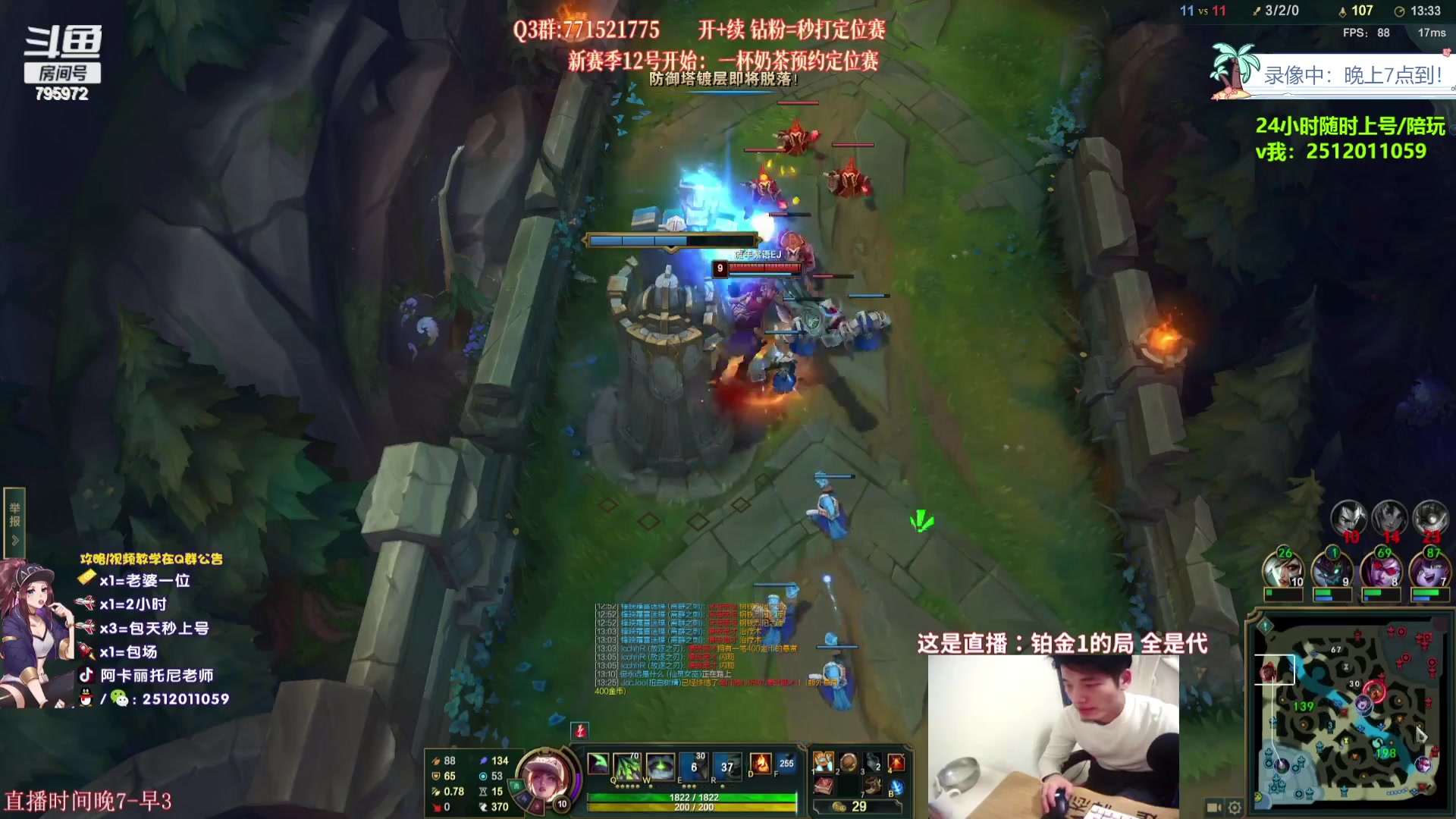 【2023-08-09 05点场】Akl托尼老师：飞机上号，钻粉=定位赛【王者阿卡丽】