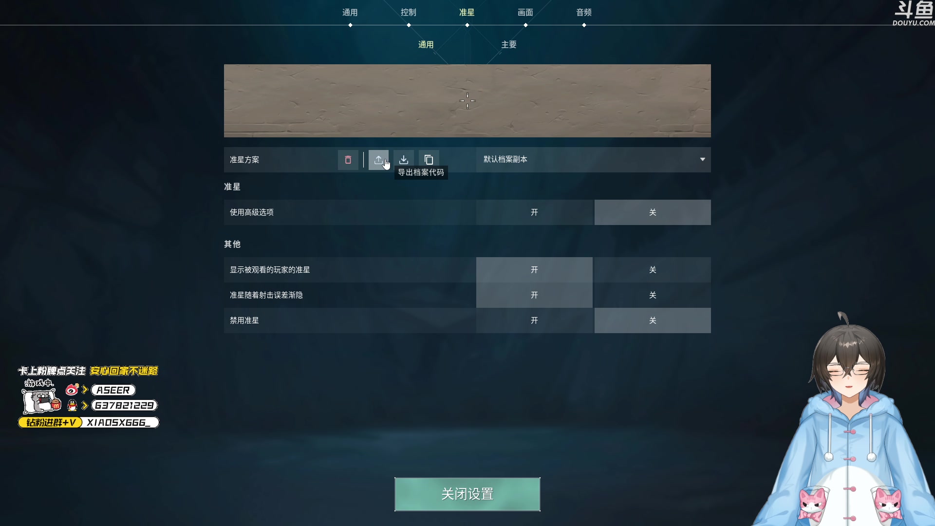 【2023-08-08 23点场】预言家lol：晚上好晚上好！
