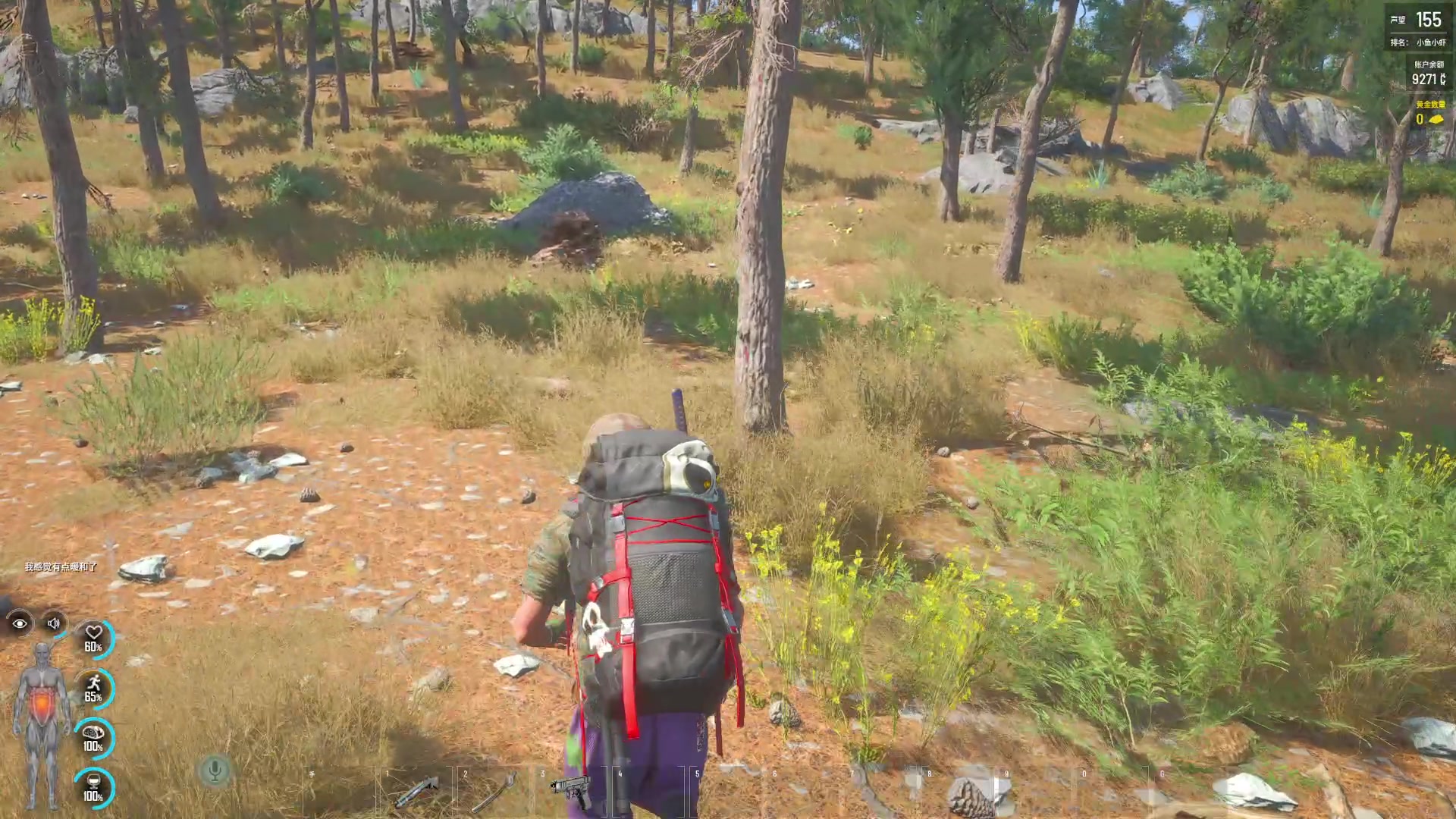 【2023-08-09 19点场】巴格拉斯：热爱生活，走进巴叔