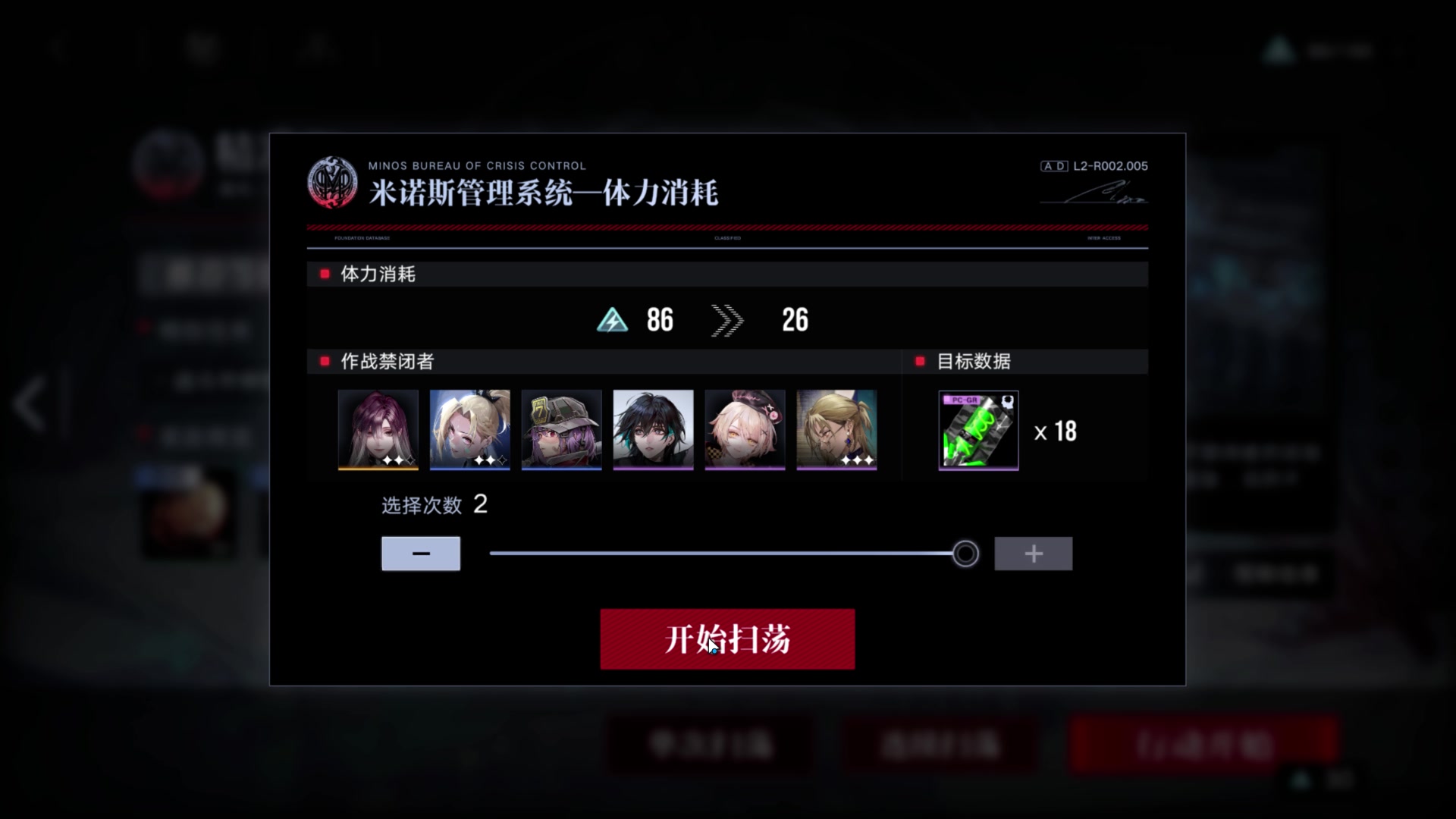 【2023-08-09 00点场】玩黑豹FURIA：好累好懒啊