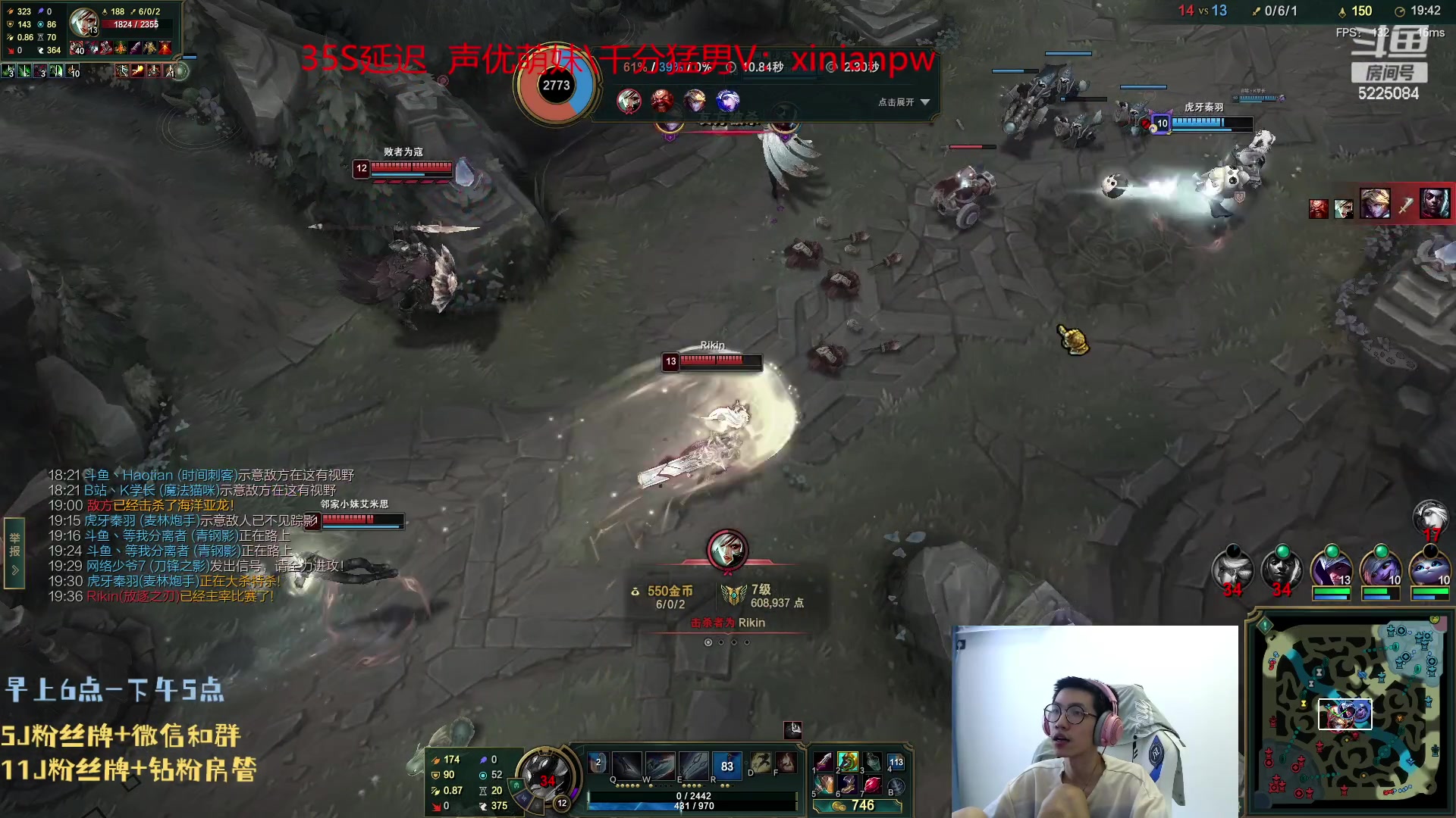 【2023-08-09 11点场】天灰灰qaq：峡谷之巅冲第一 秽土转生