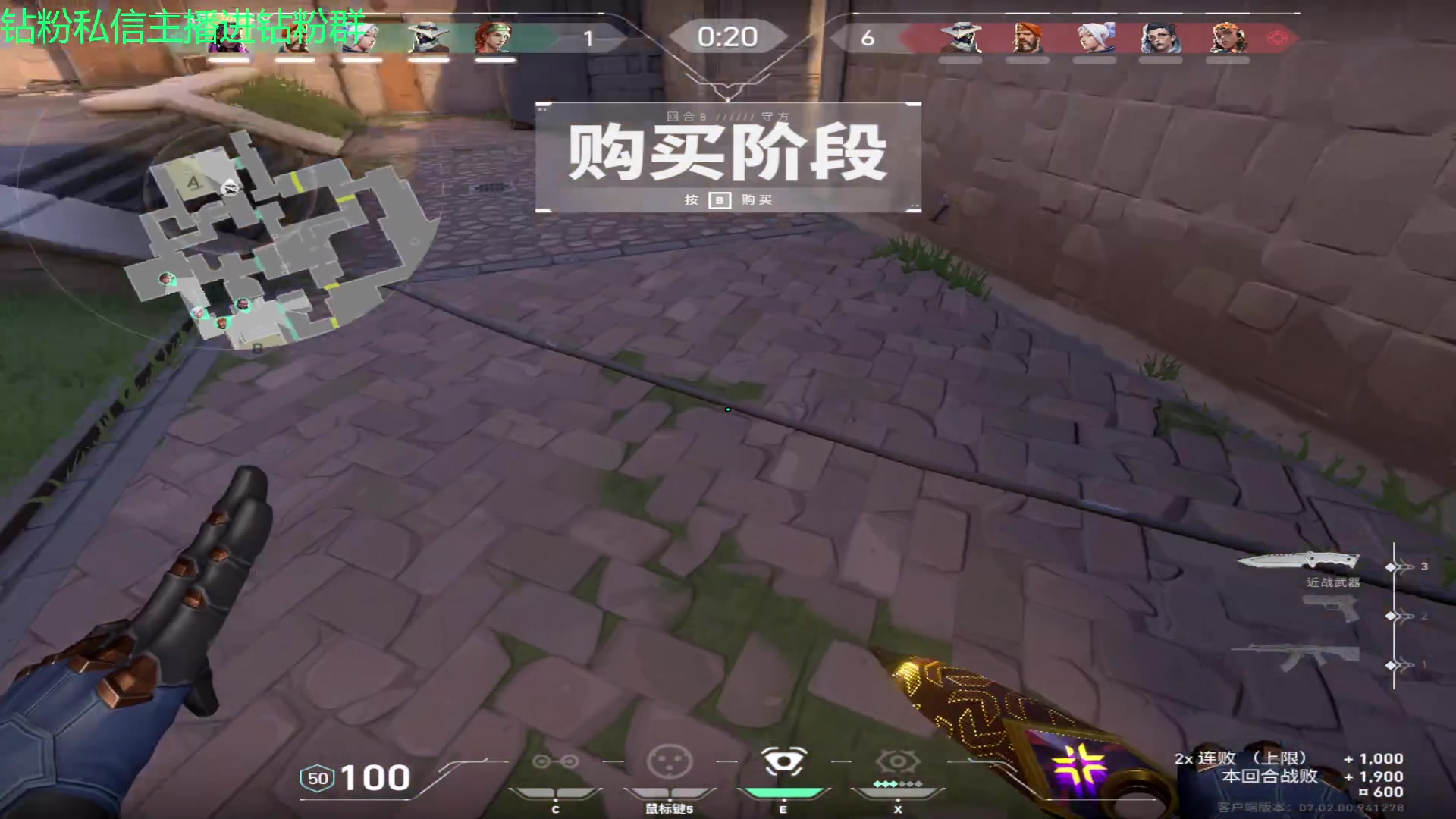 【2023-08-08 23点场】金甲EzNpc：真男人无所畏惧