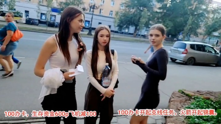 俄罗斯美女户外一个火箭抽锦囊，结果好搞笑