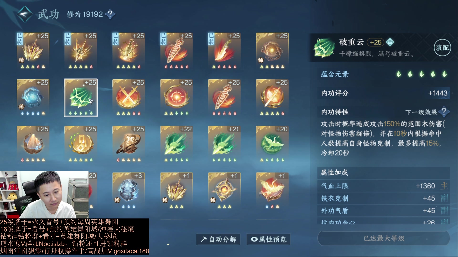 【2023-08-09 02点场】紫灵z：紫灵：粉丝牌帮打1-6
