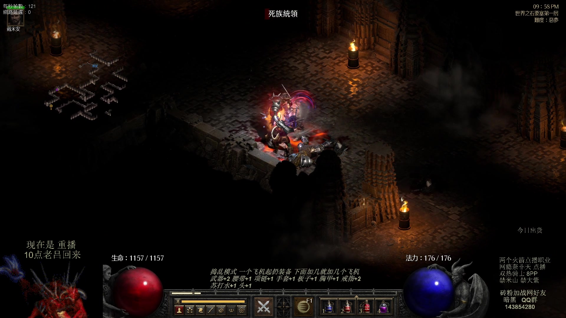 【2023-08-09 05点场】英雄吕布：专家 暗黑 重制版 双热骑士8PP禁米山