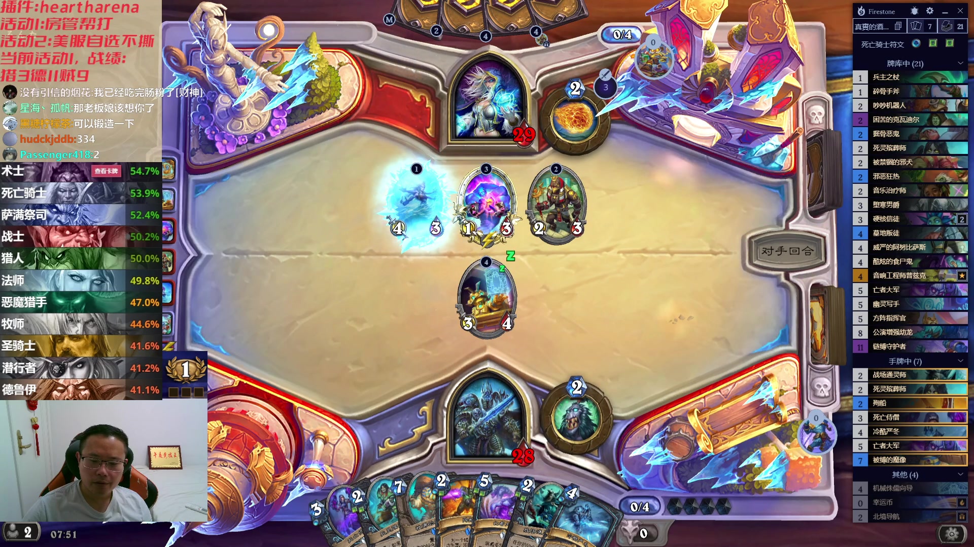 【2023-08-09 07点场】麦迪文哥：这版本叫做寻找泰坦