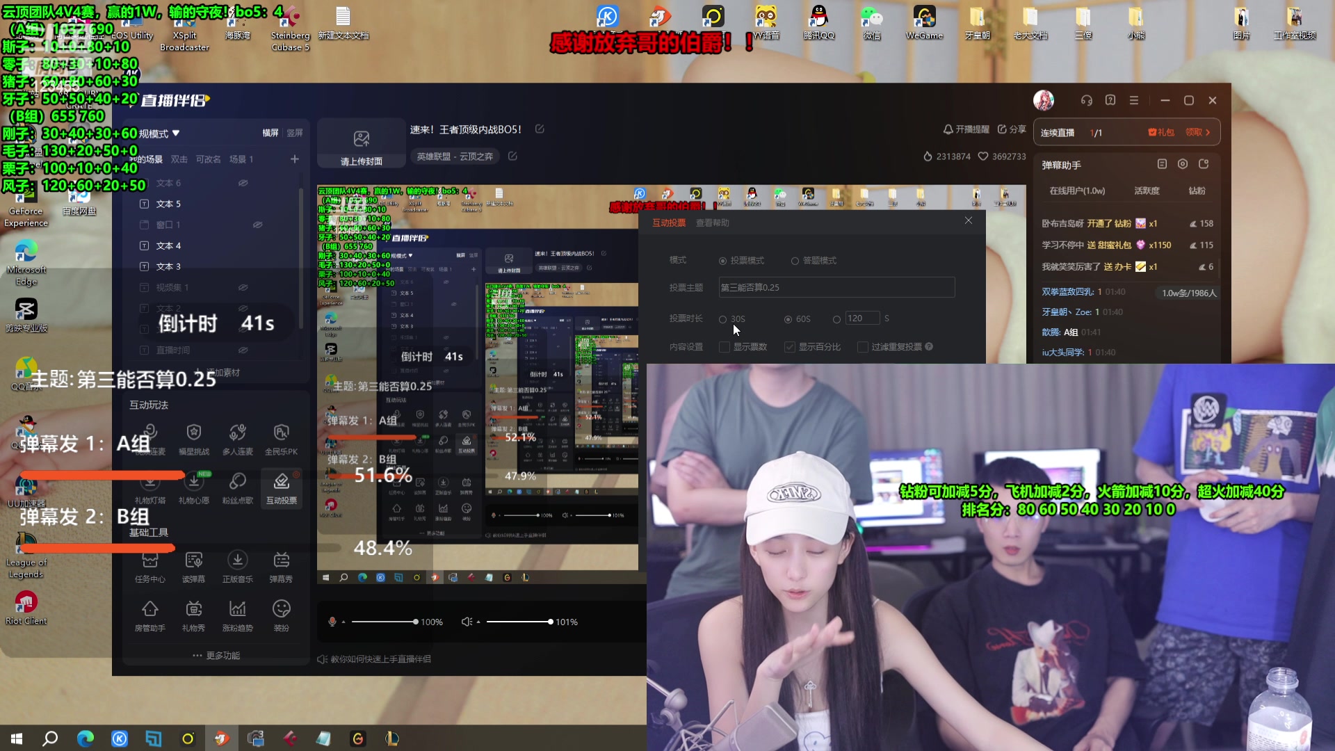 【2023-08-09 01点场】南波儿大魔王丶：速来！王者花活王！